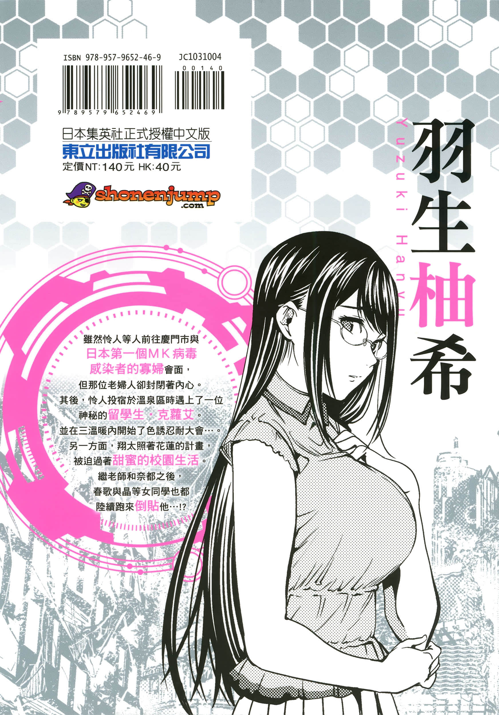 Page 184