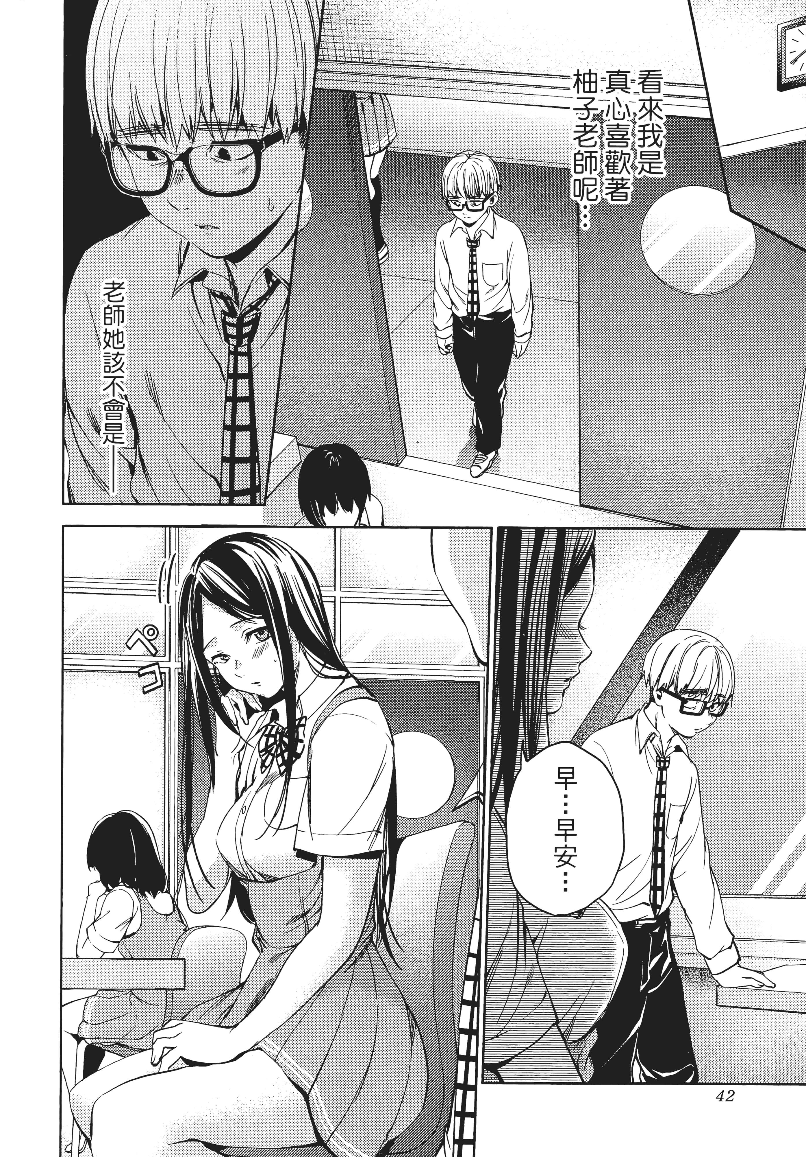 Page 46