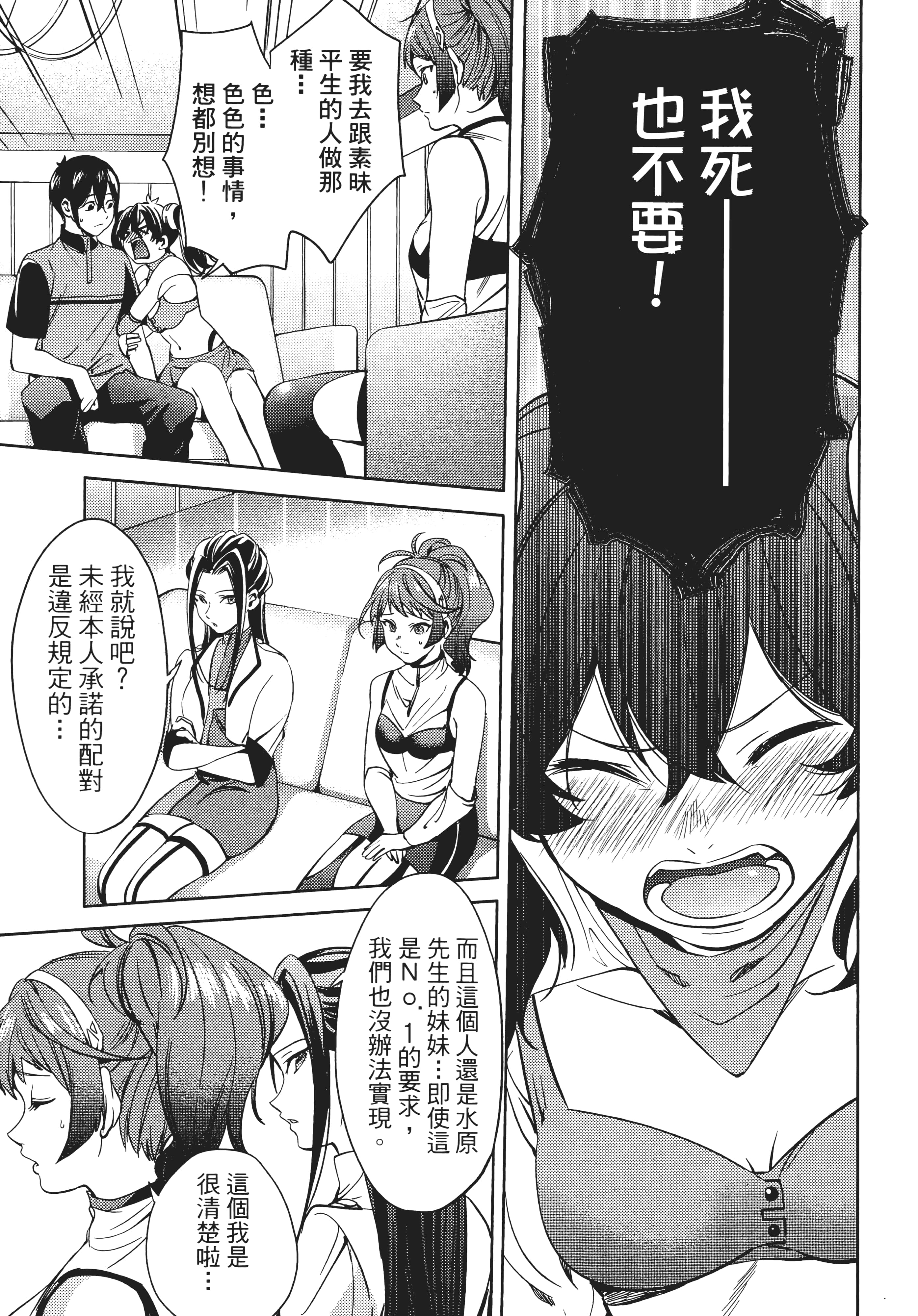 Page 97