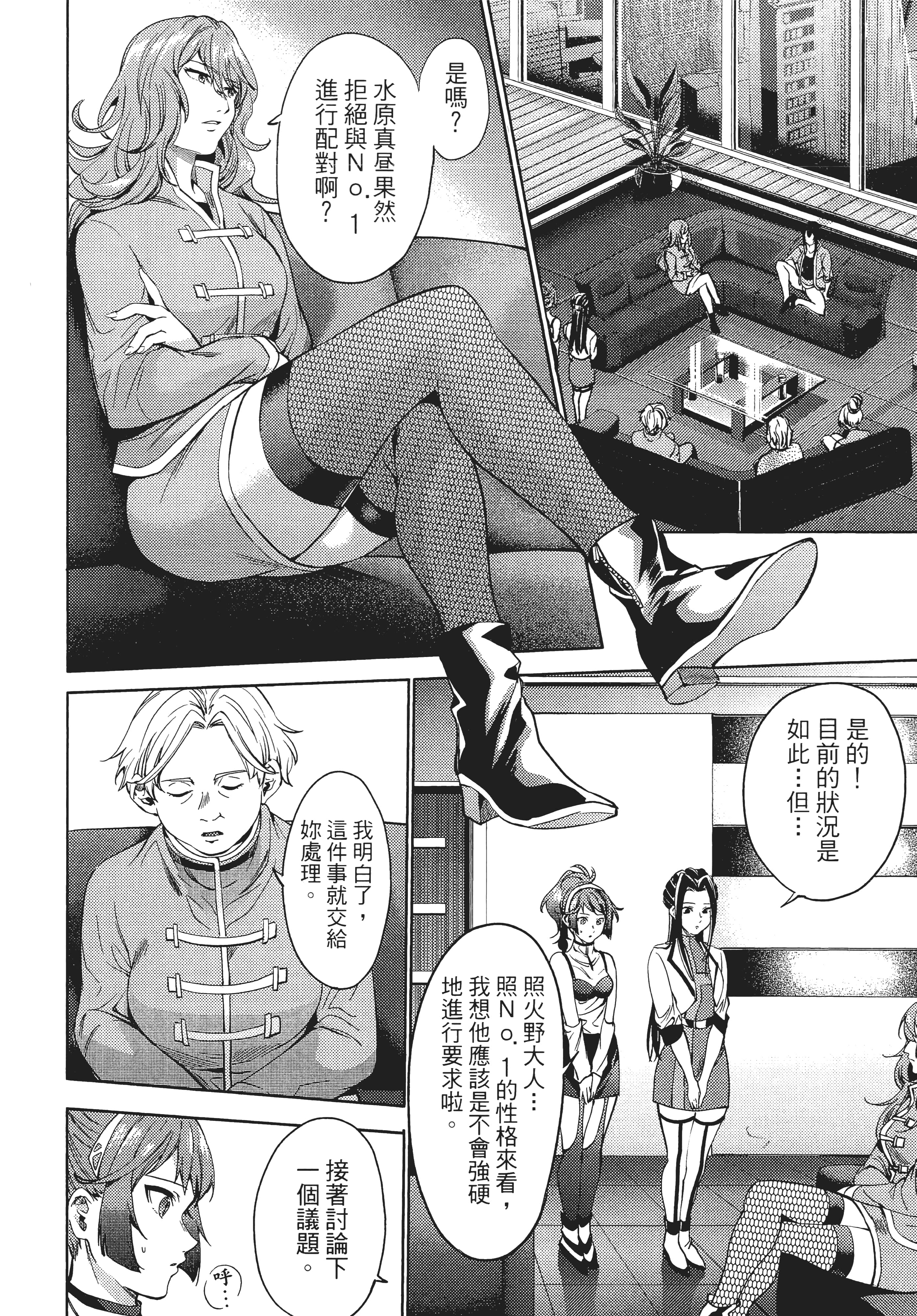 Page 102