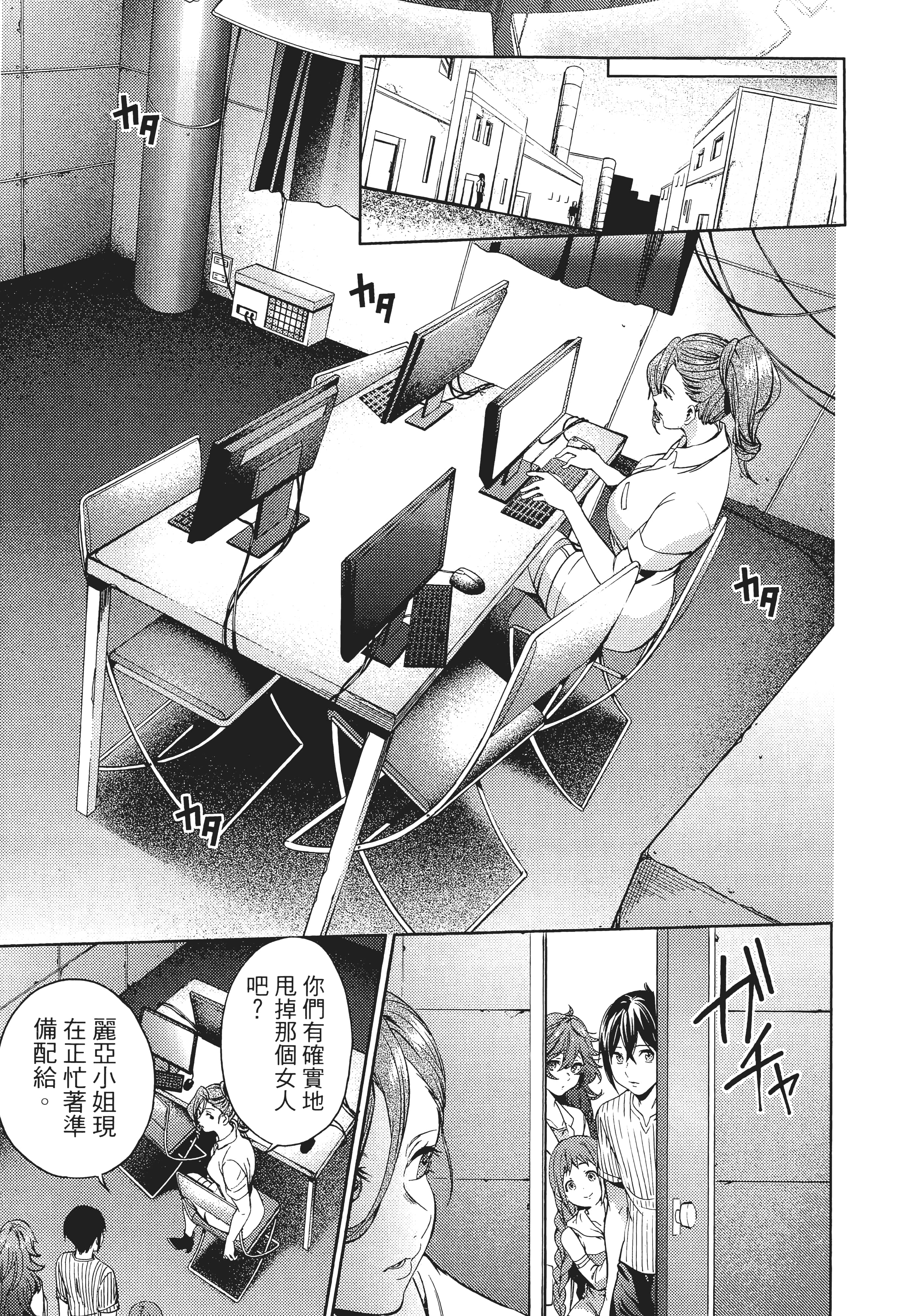 Page 123