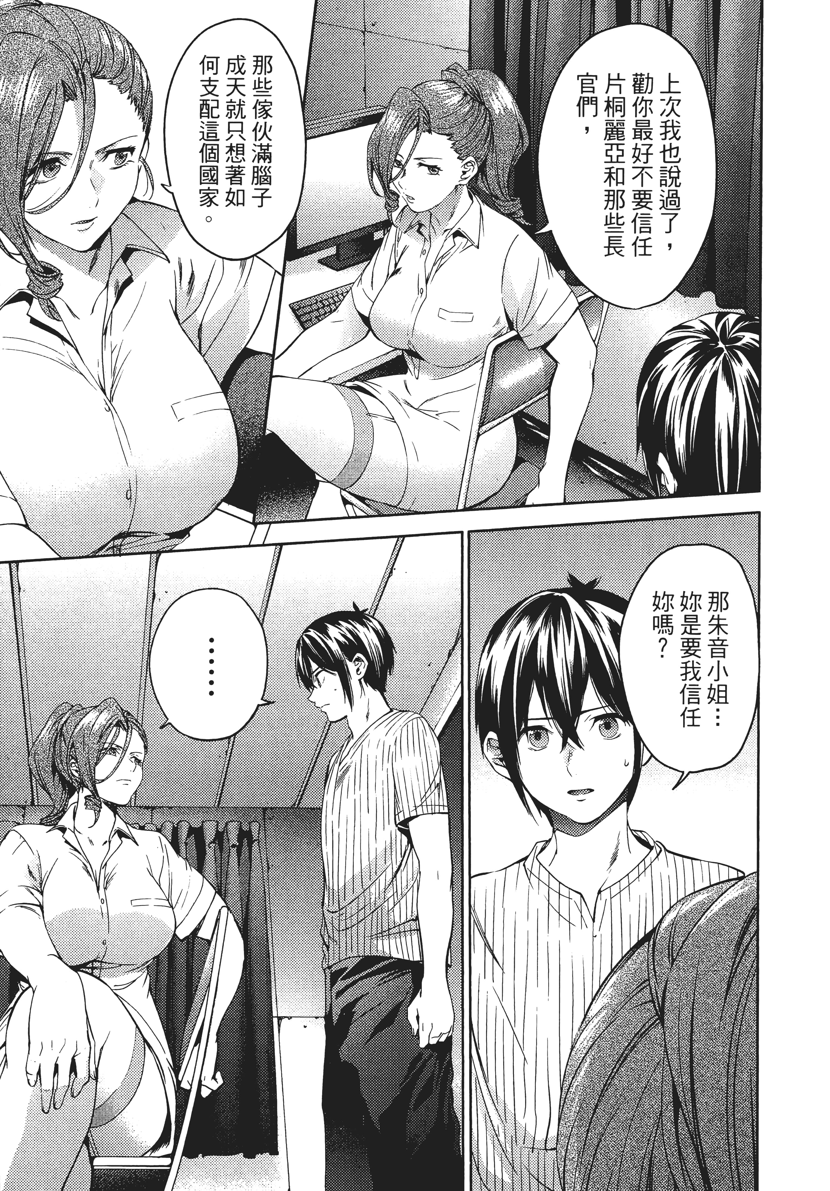 Page 125