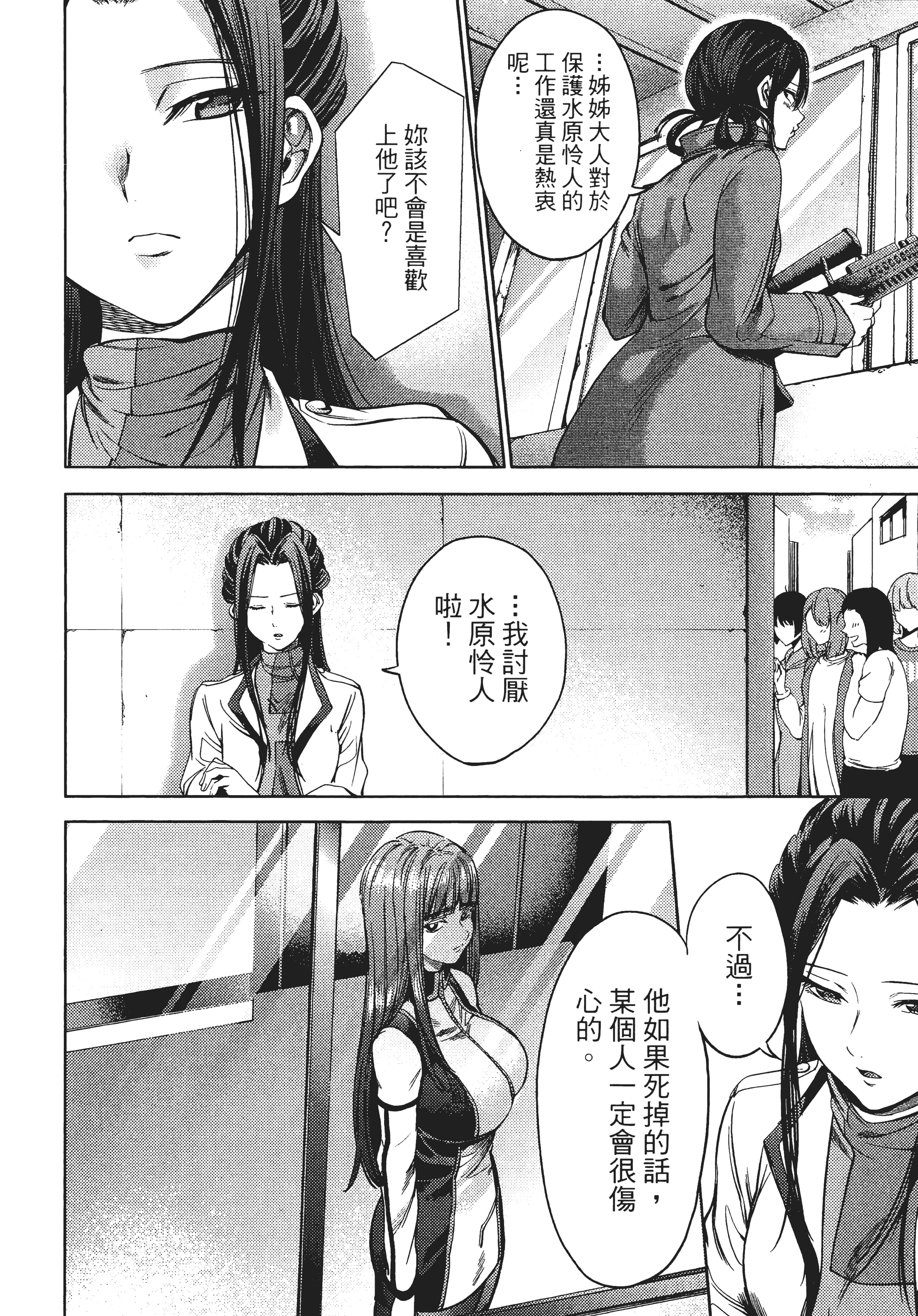 Page 136