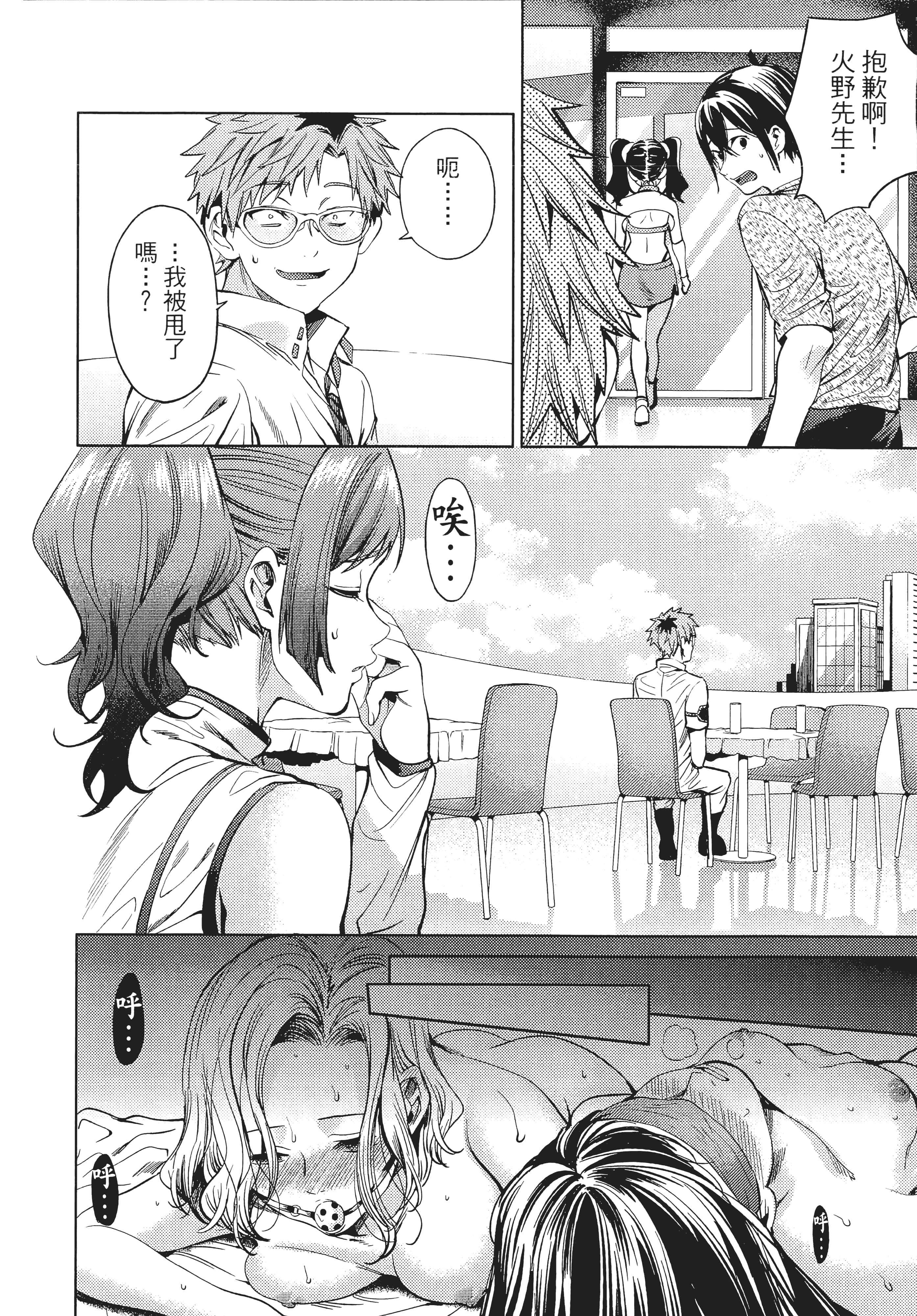 Page 142