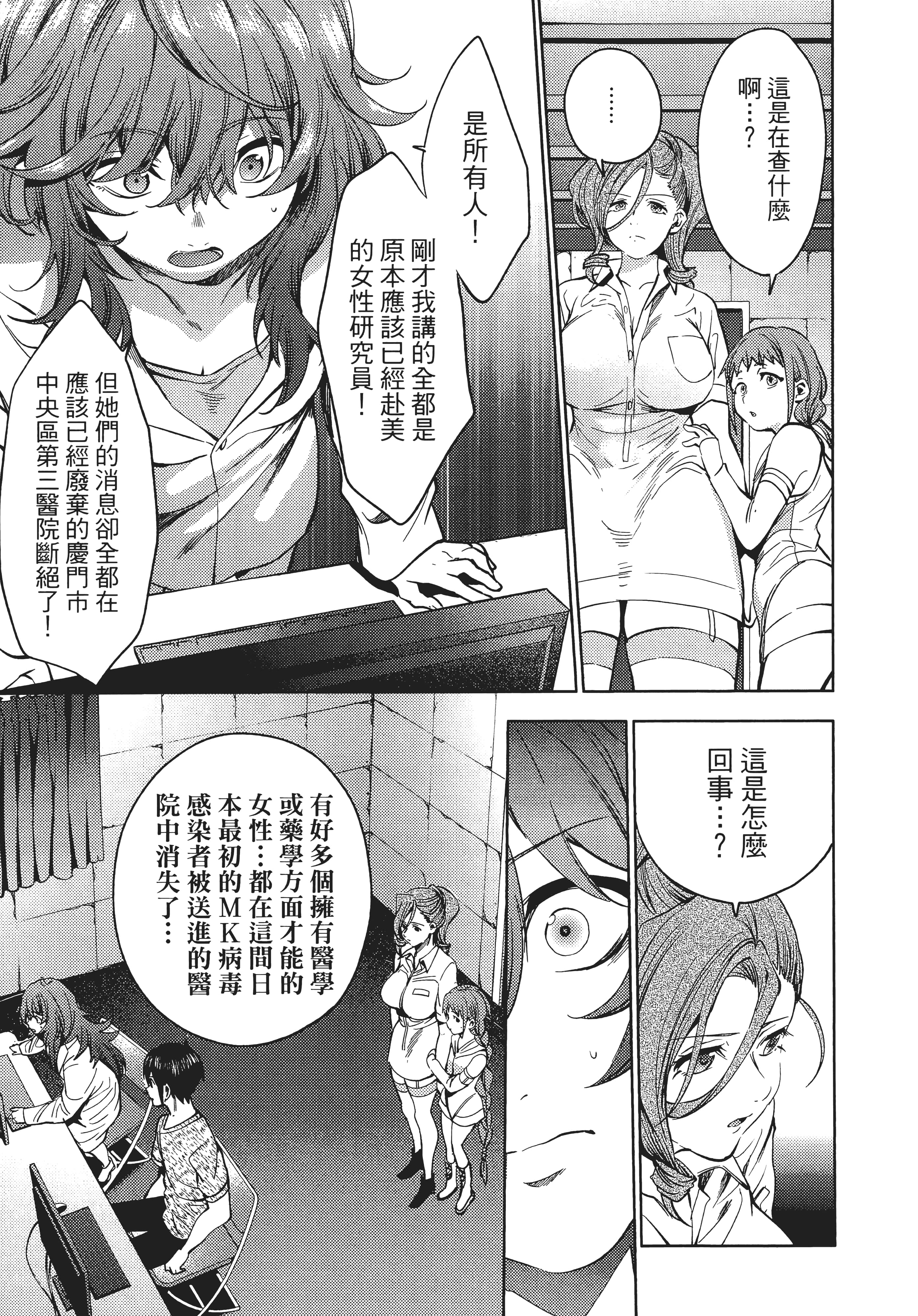 Page 151