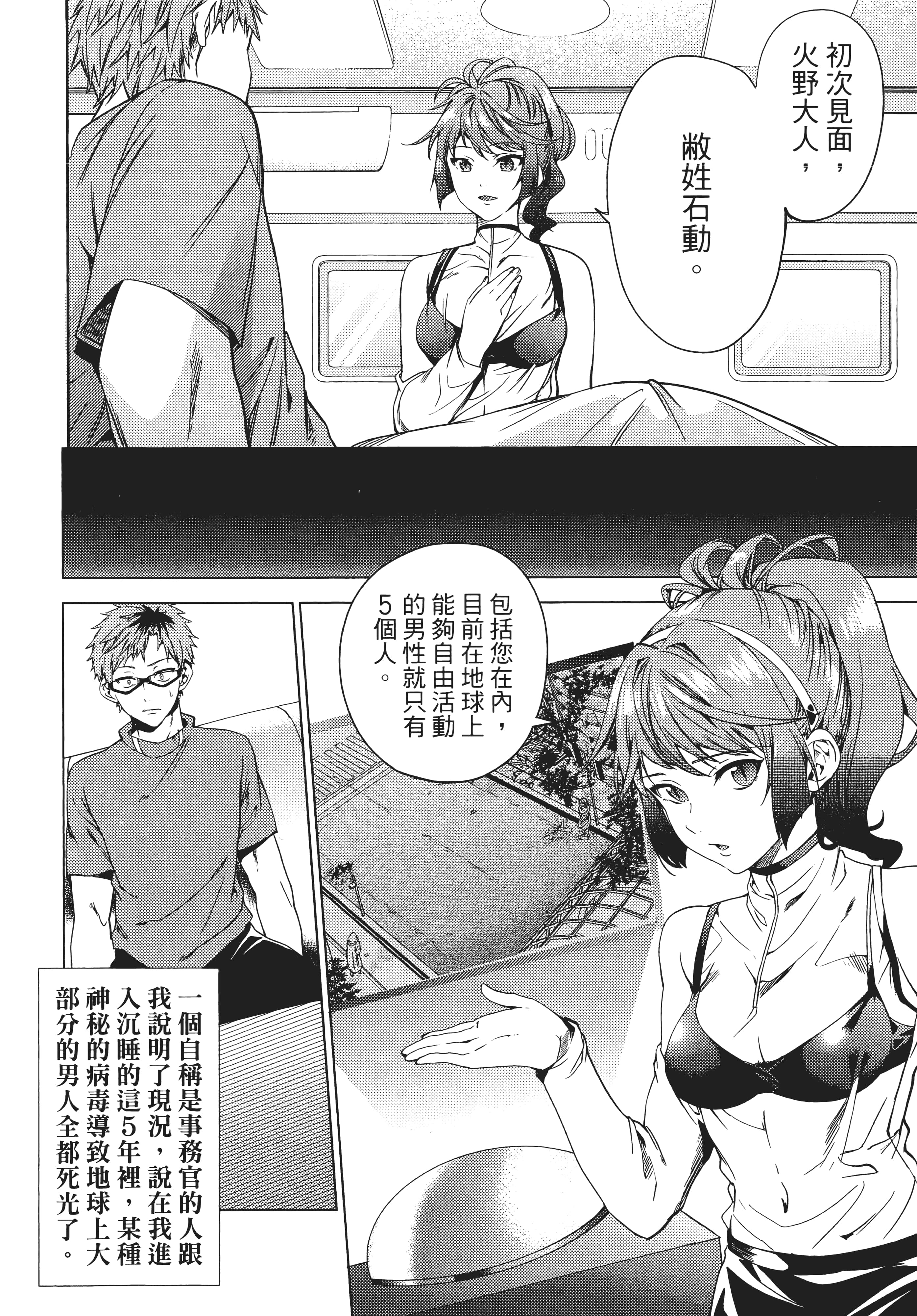 Page 160