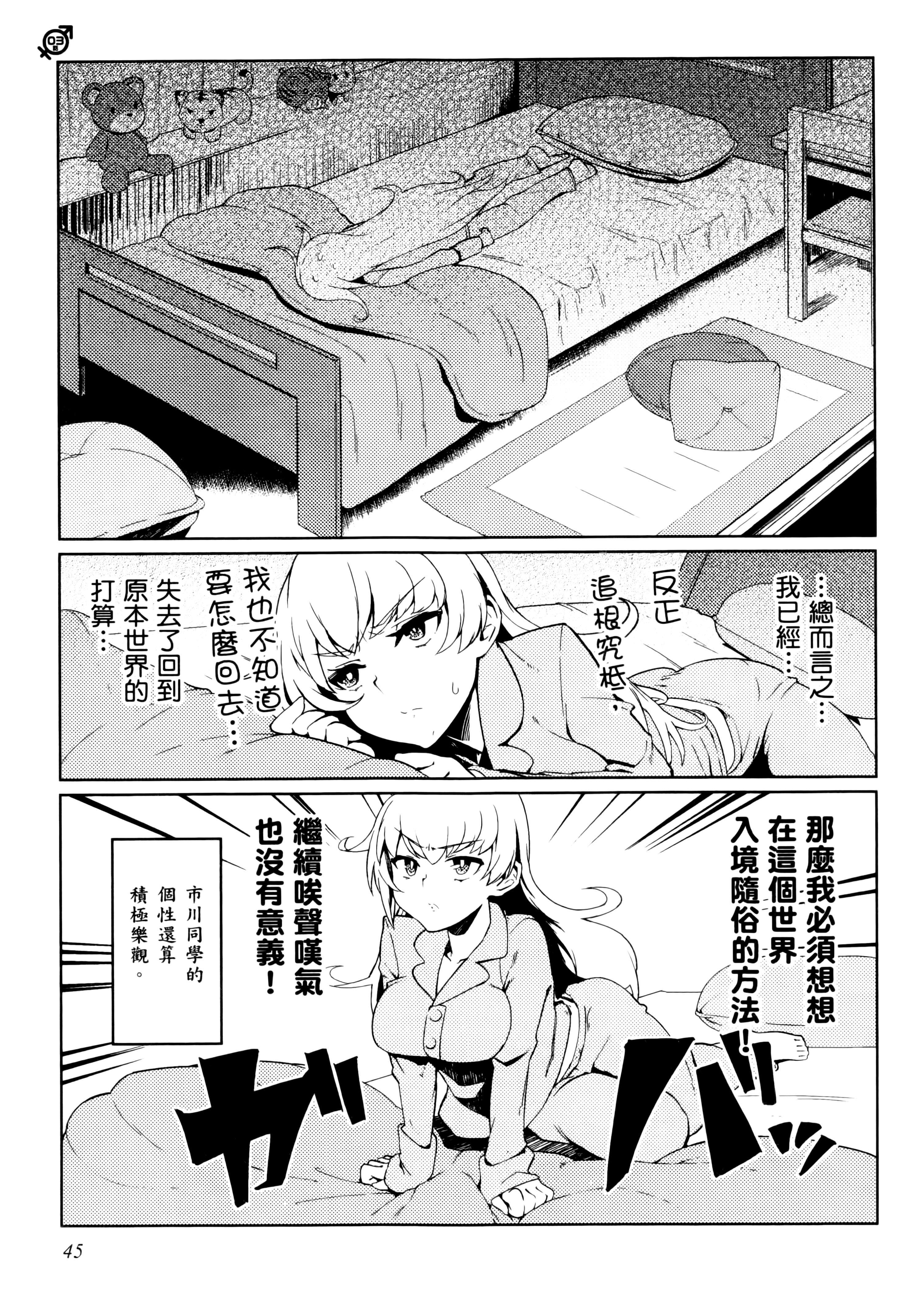 Page 48