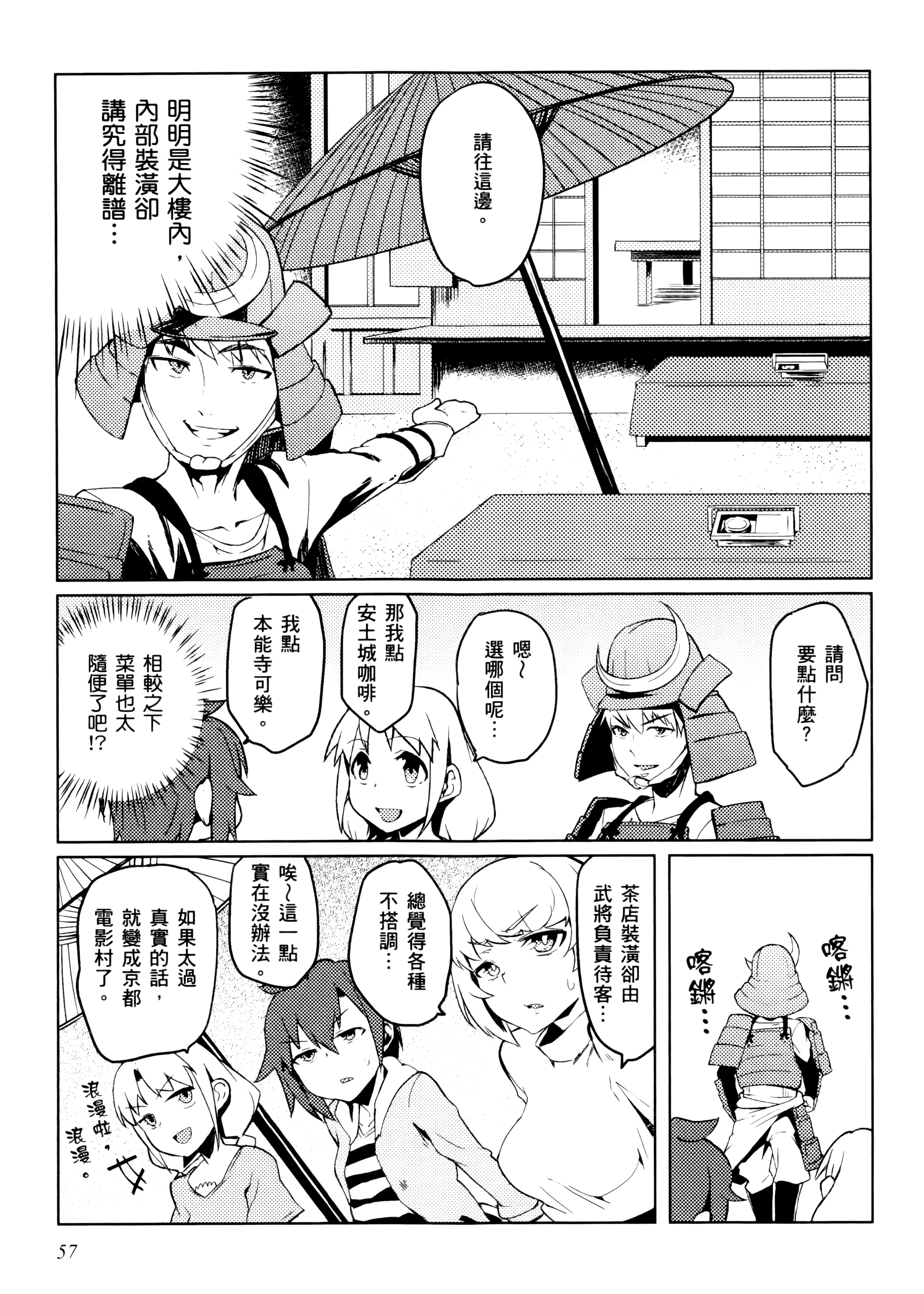 Page 60