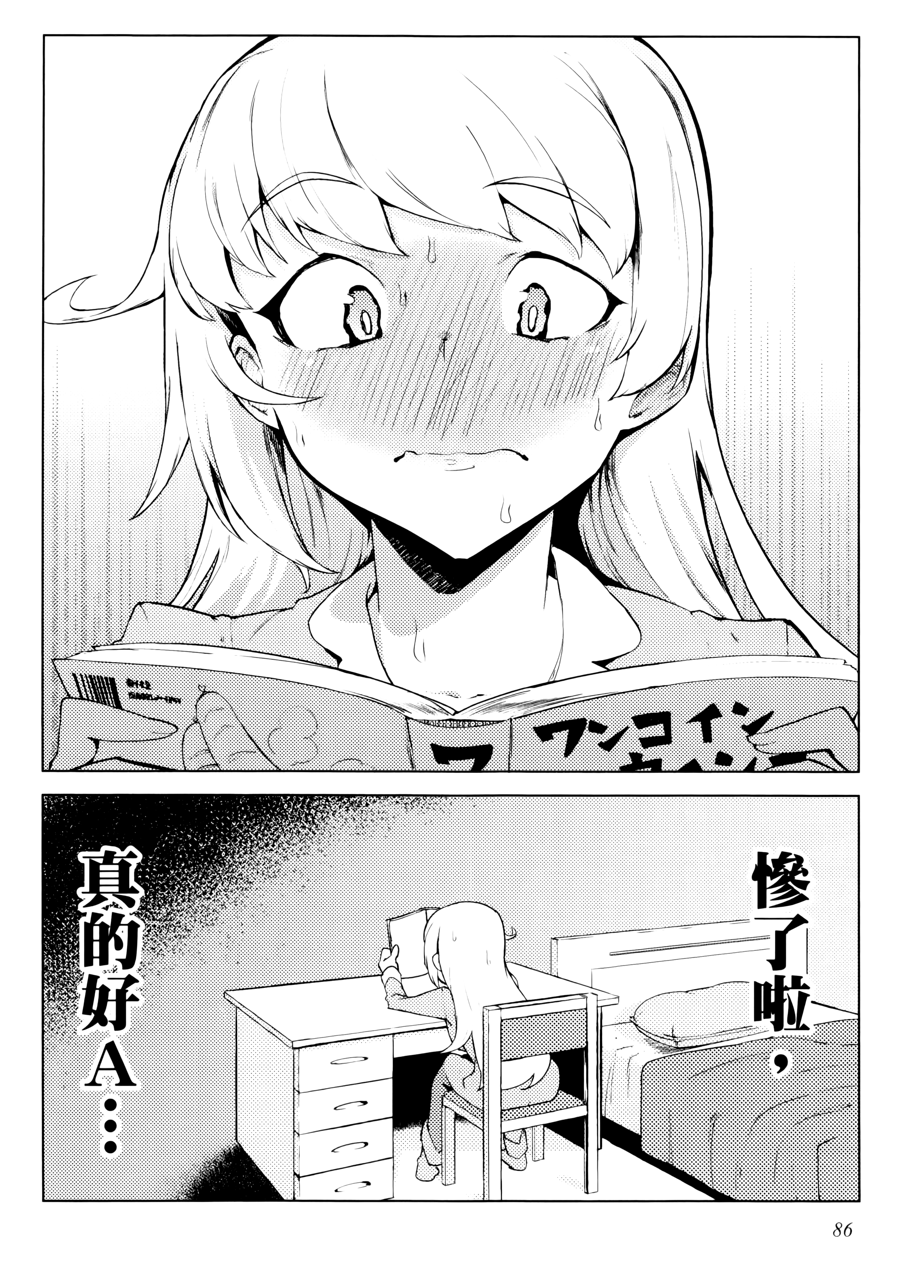 Page 89