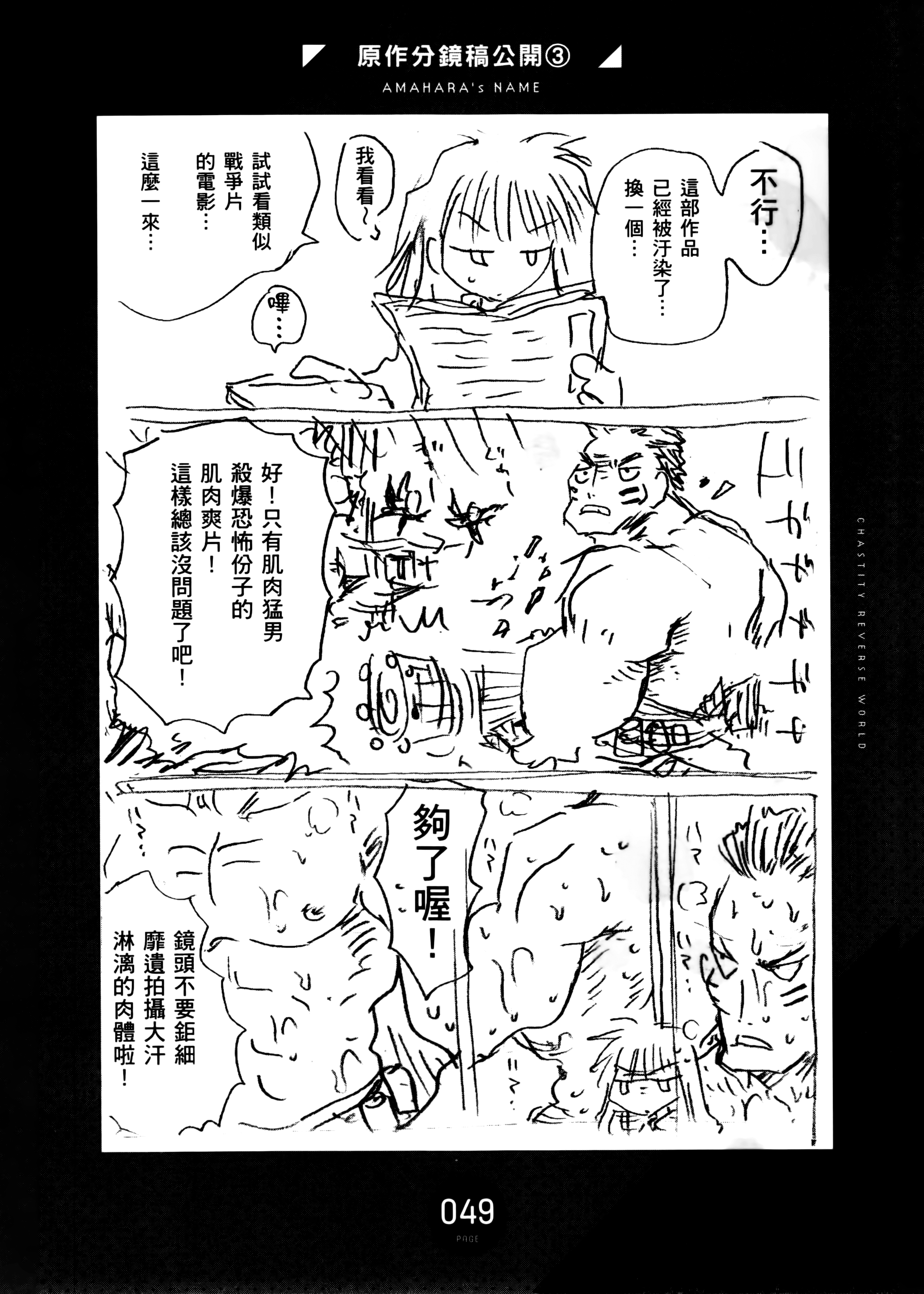 Page 107