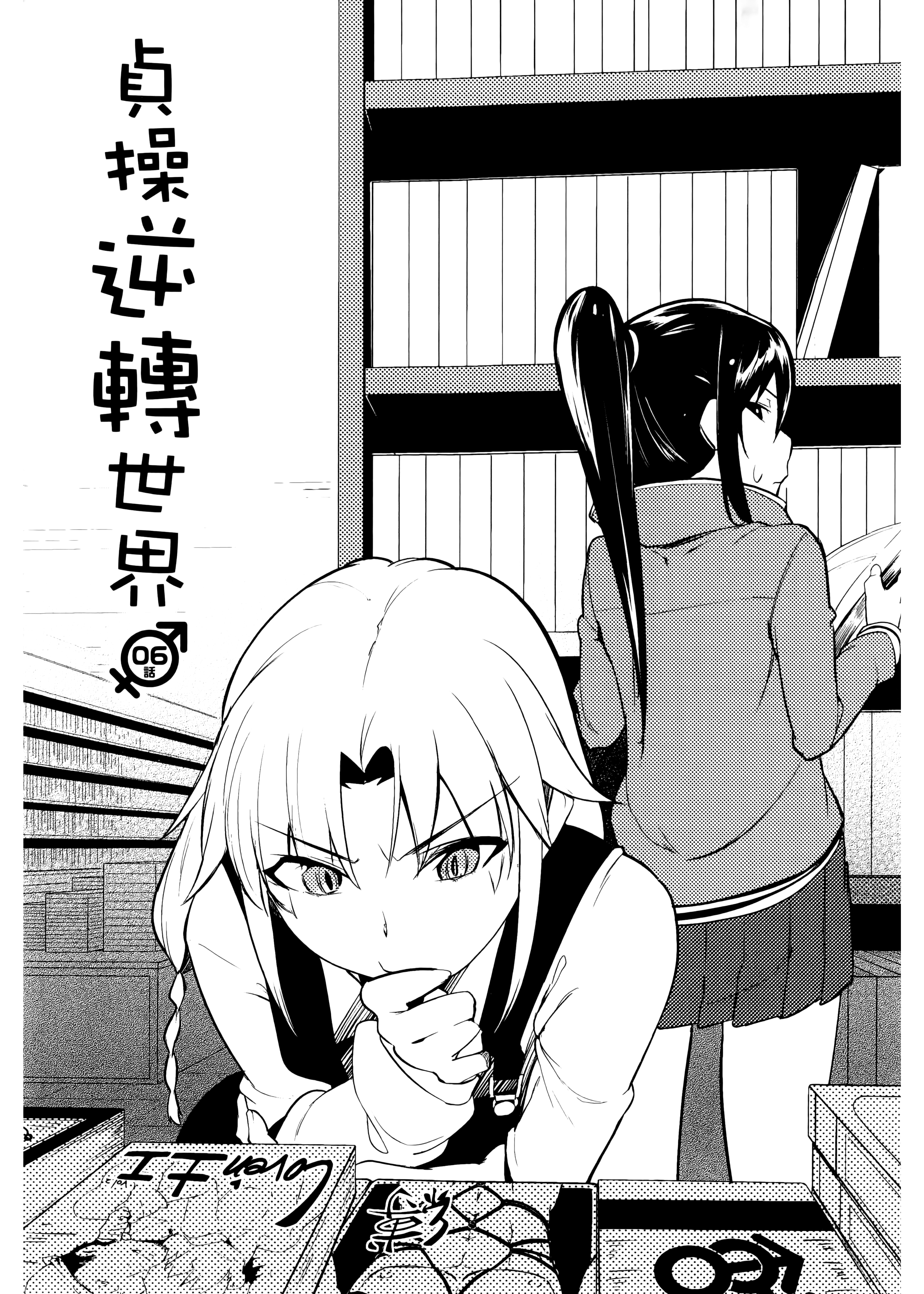 Page 110