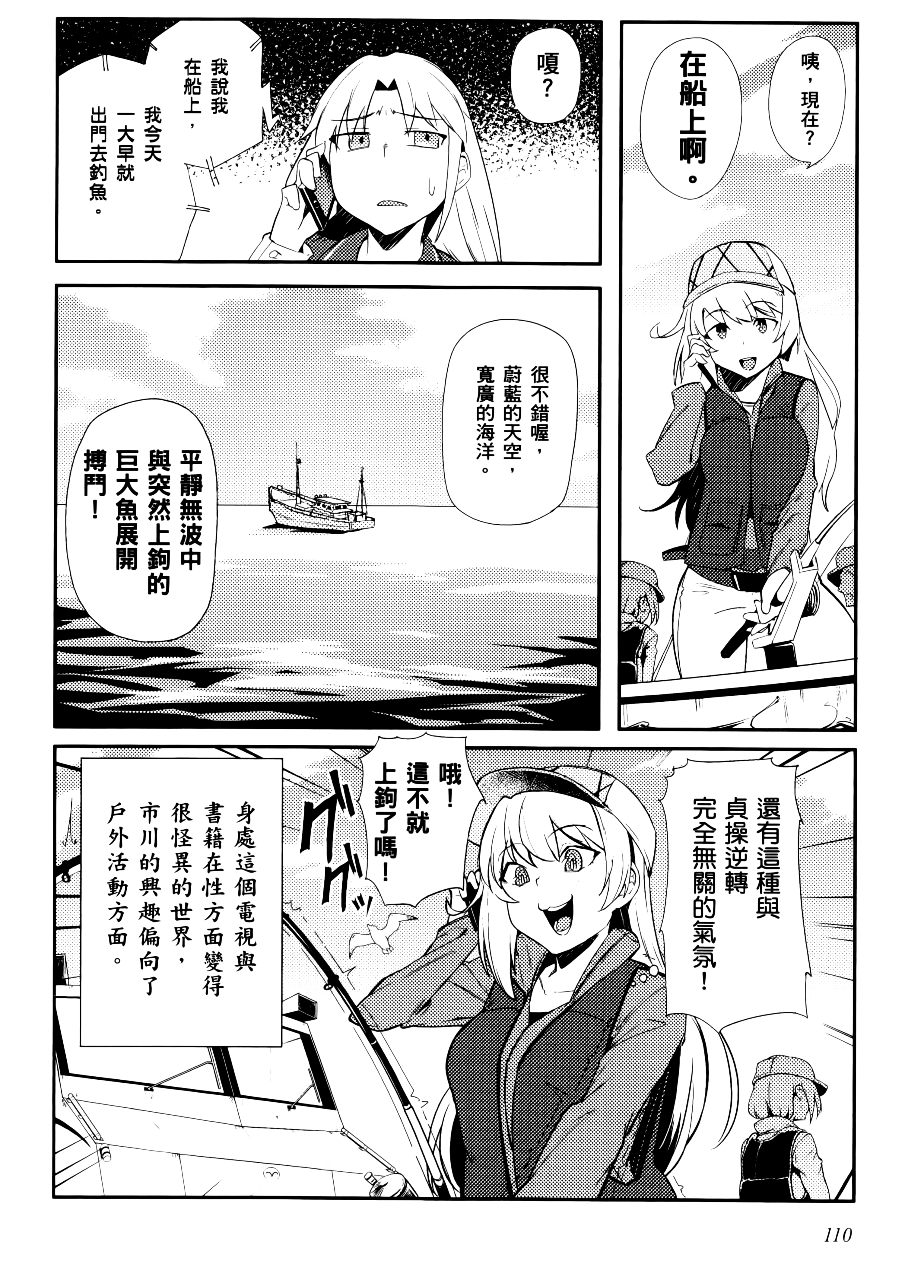 Page 113