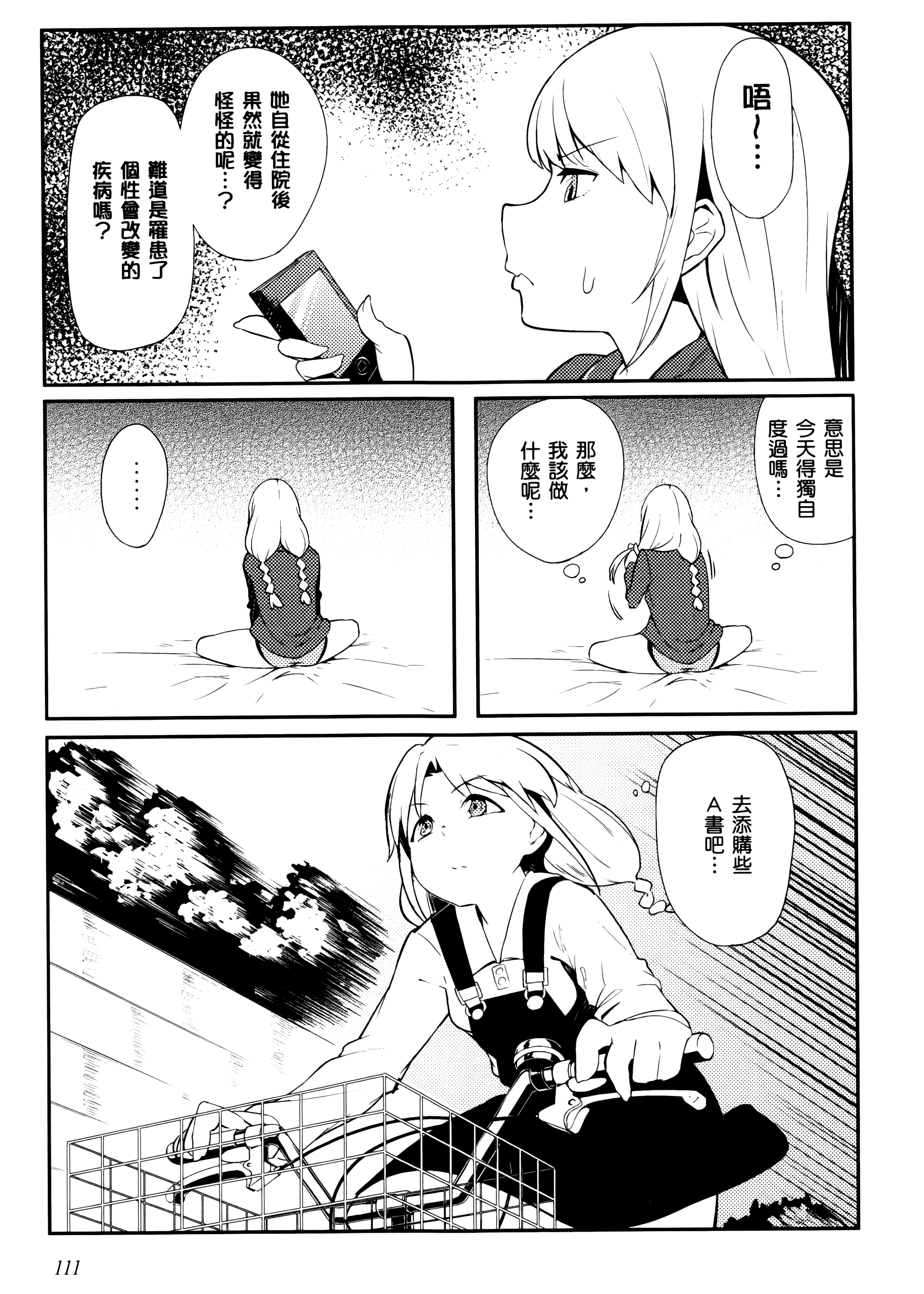 Page 114
