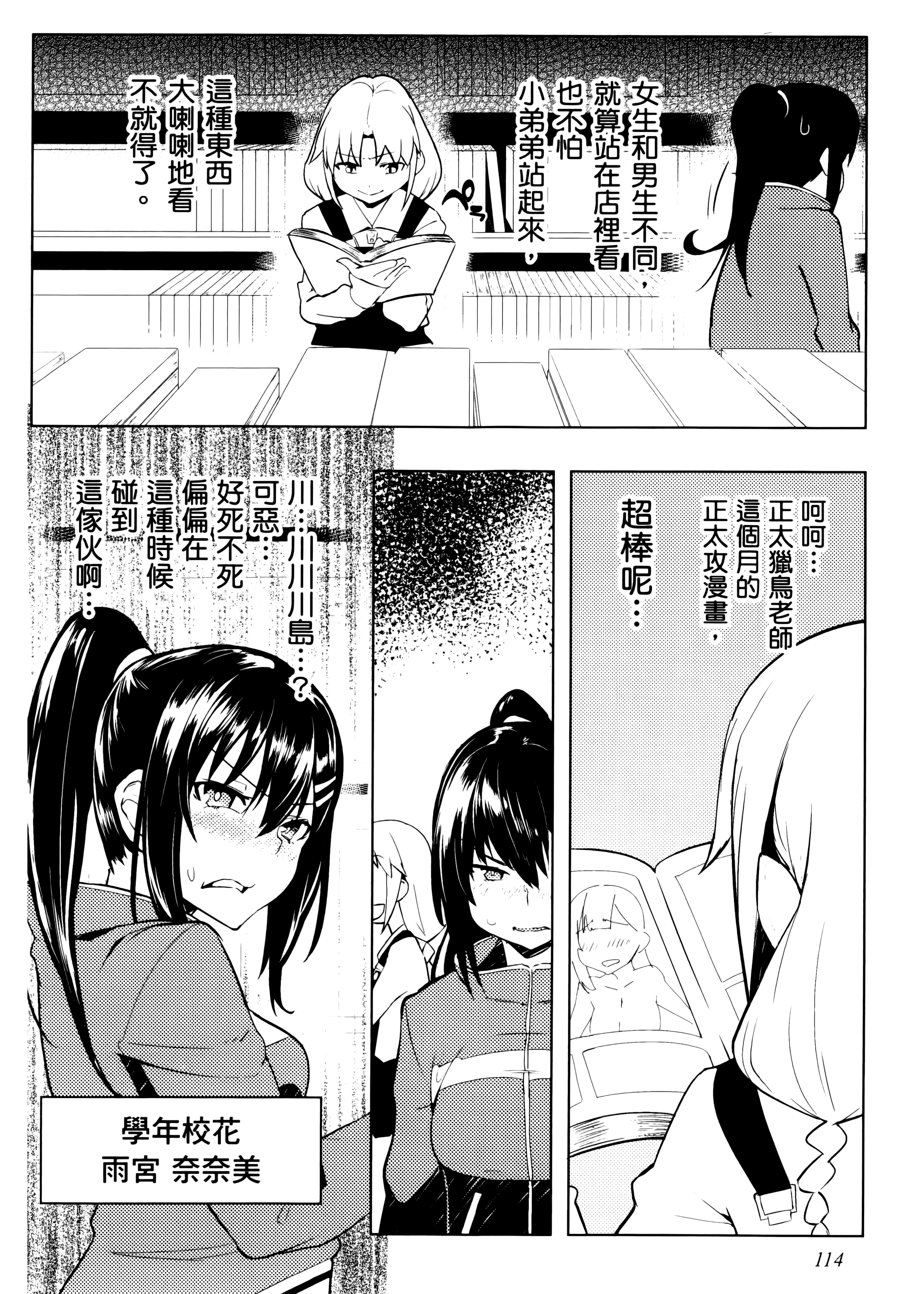 Page 117