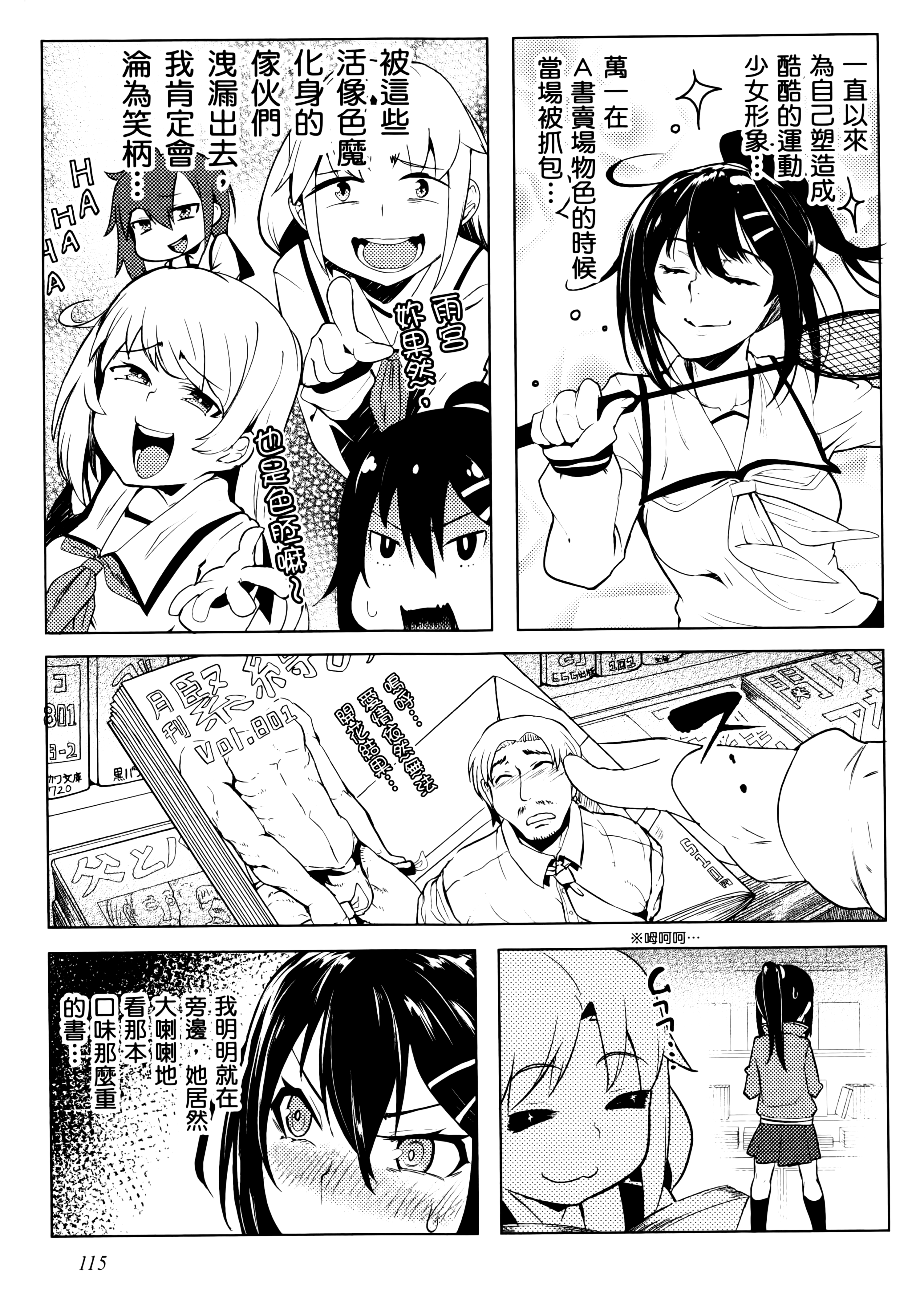 Page 118