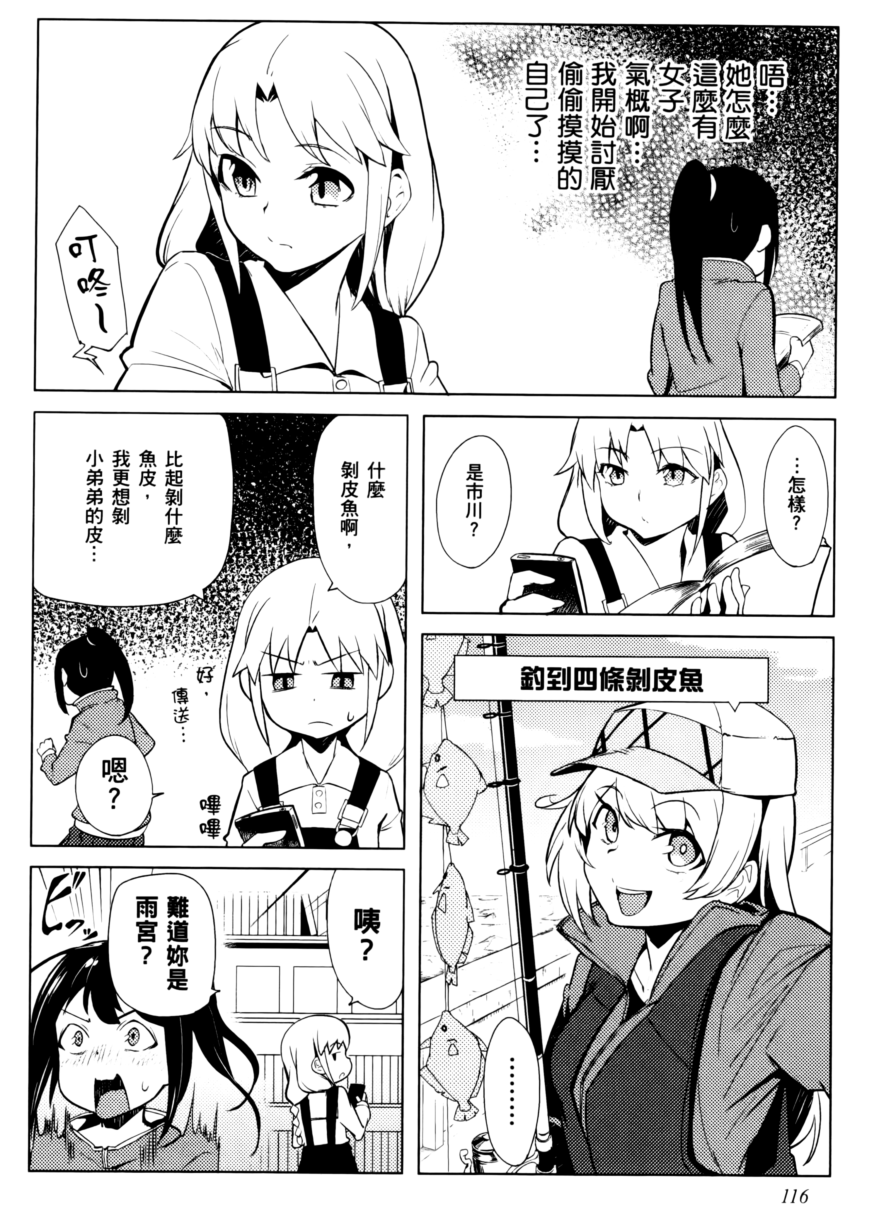 Page 119