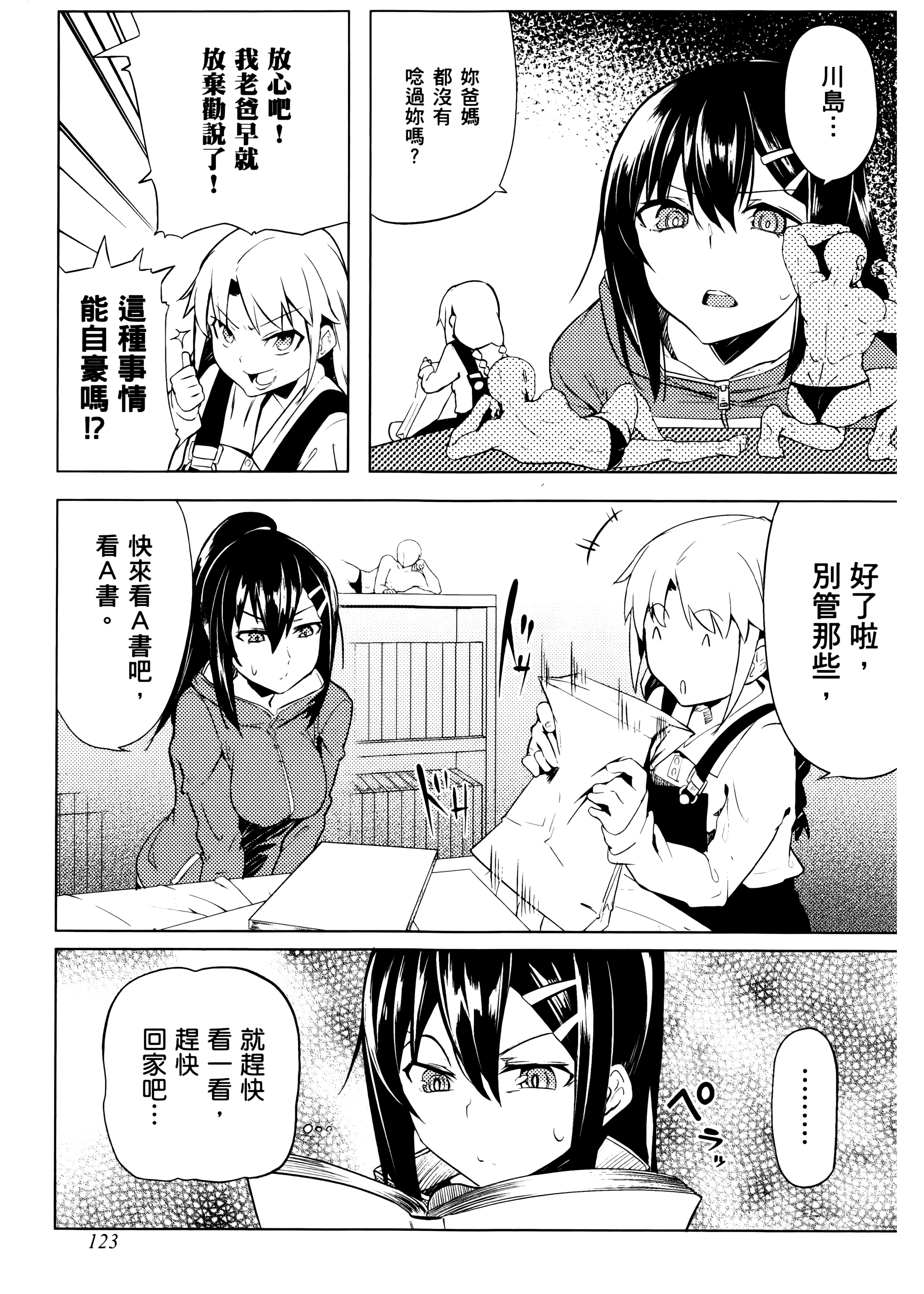 Page 126