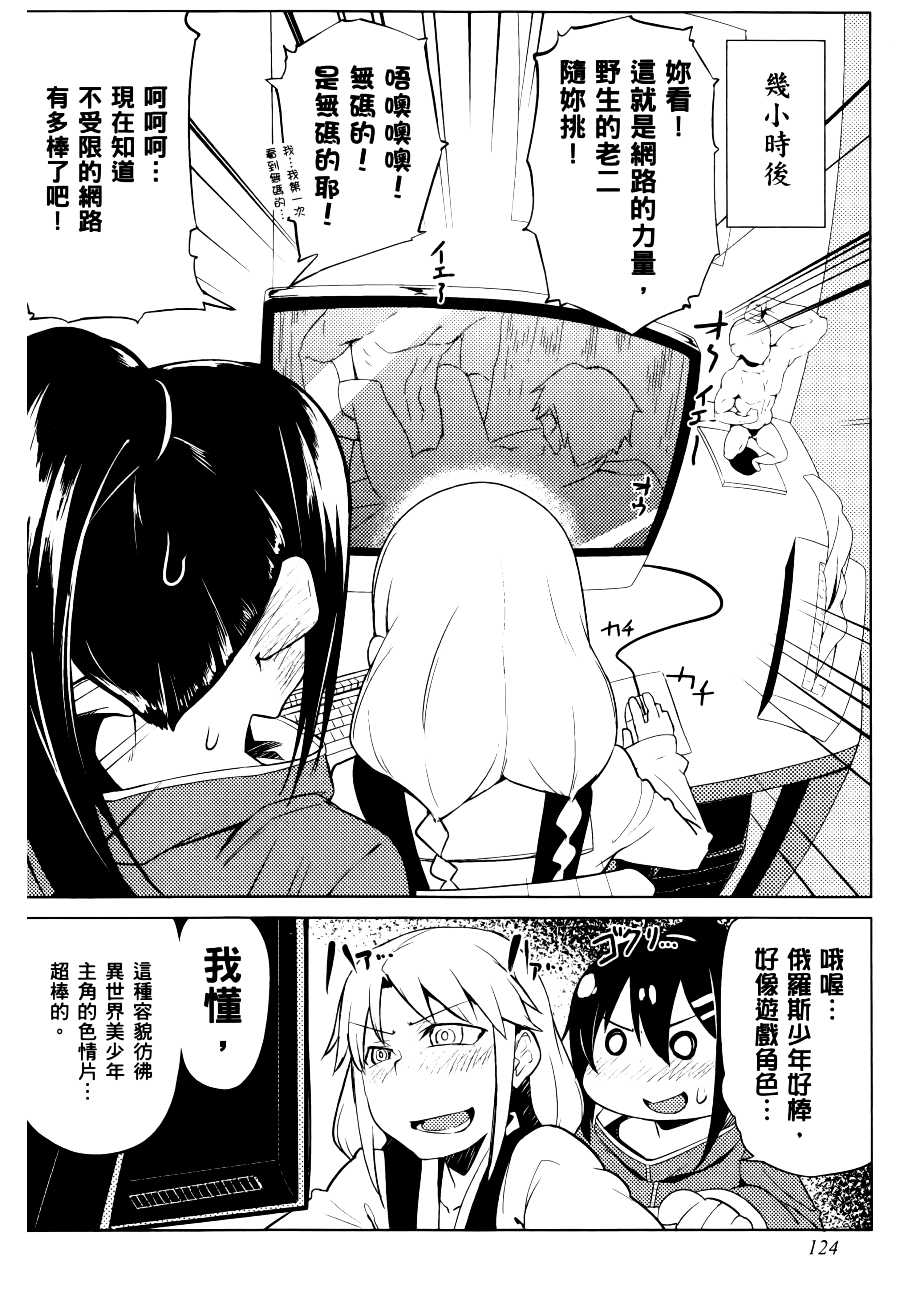 Page 127