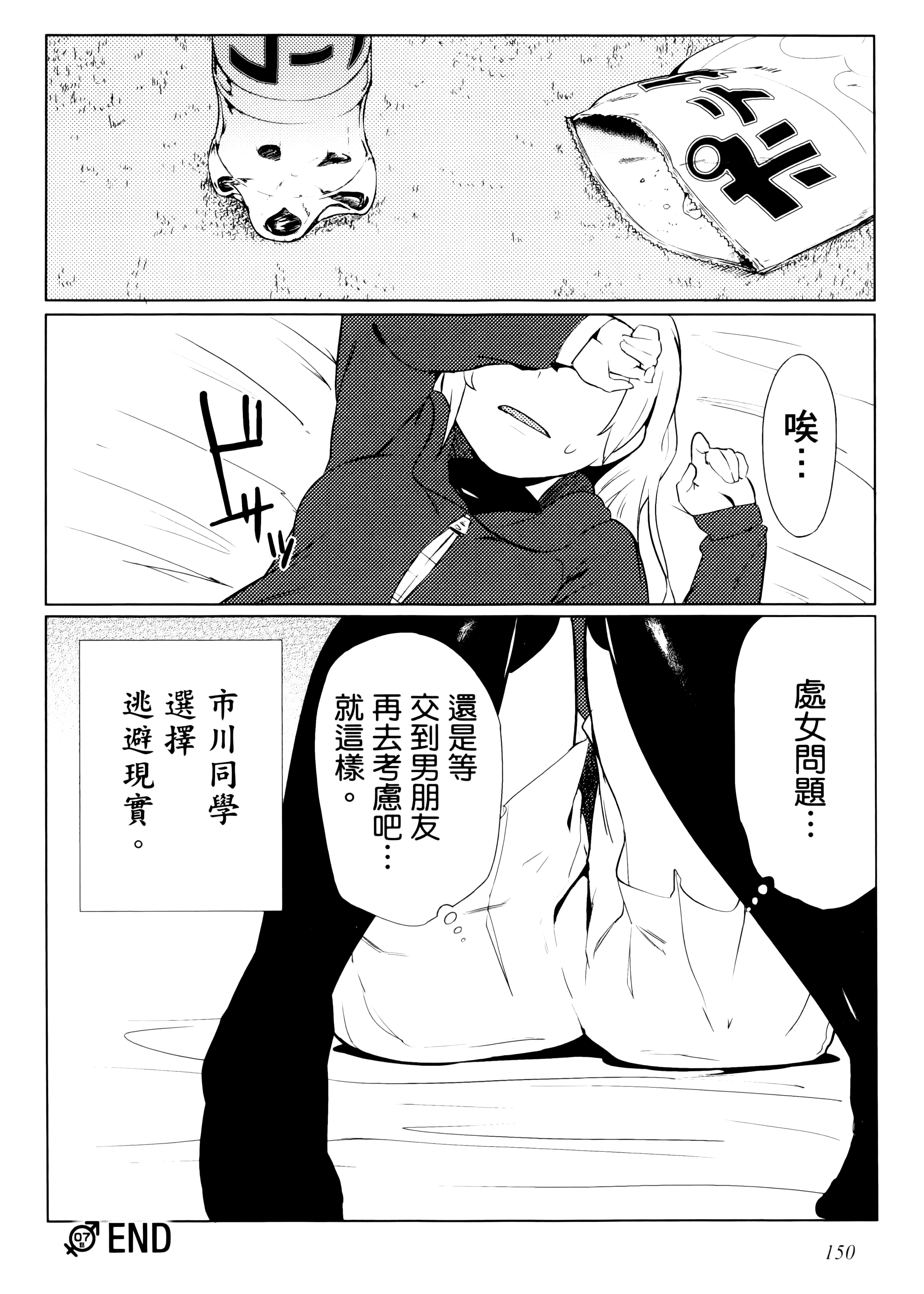 Page 153
