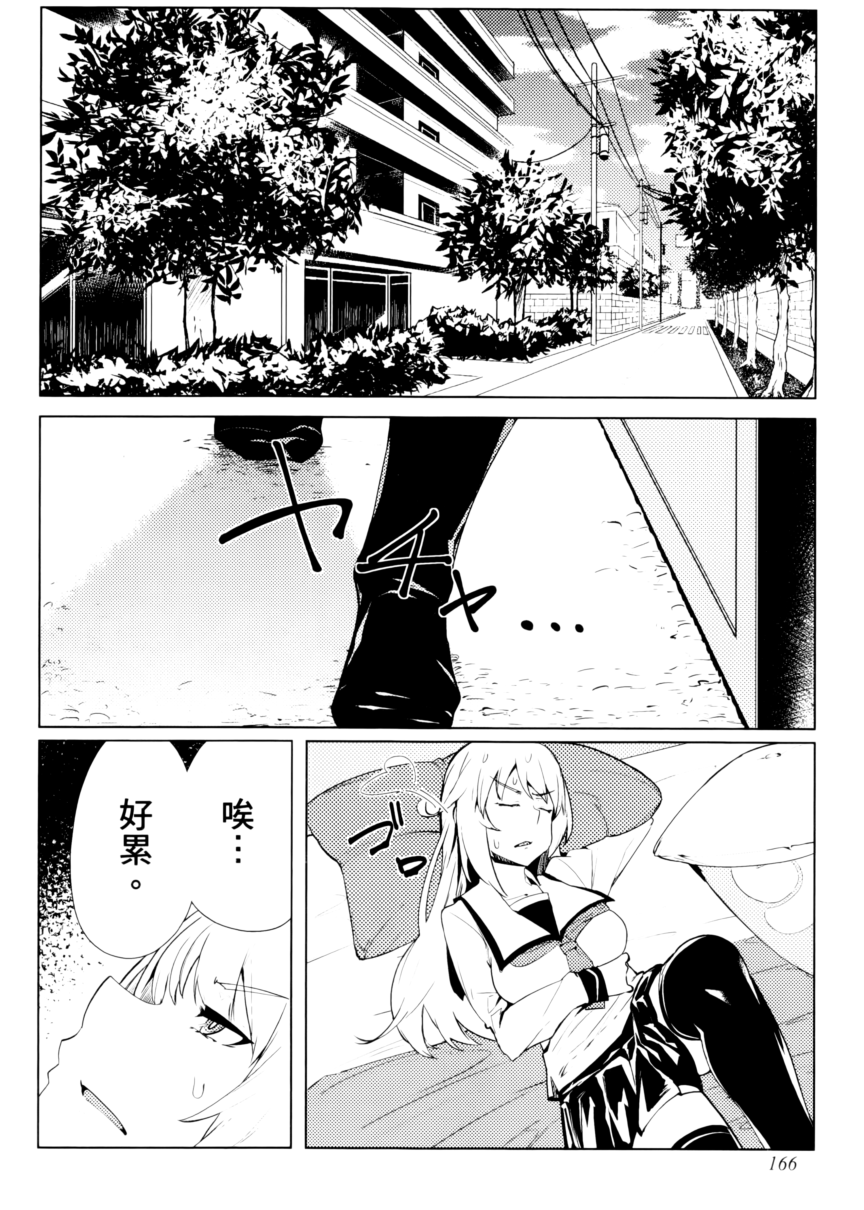 Page 169