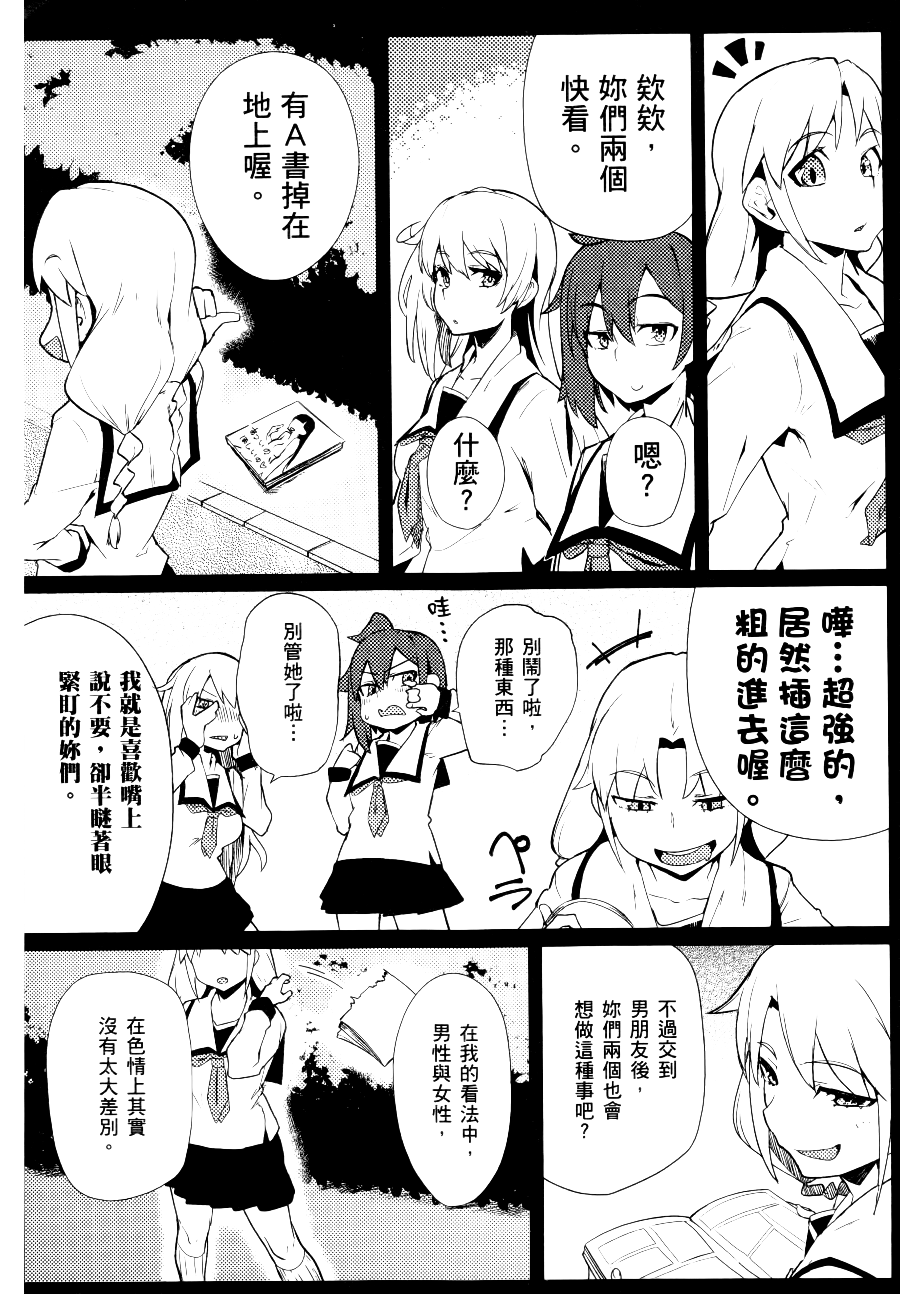Page 176