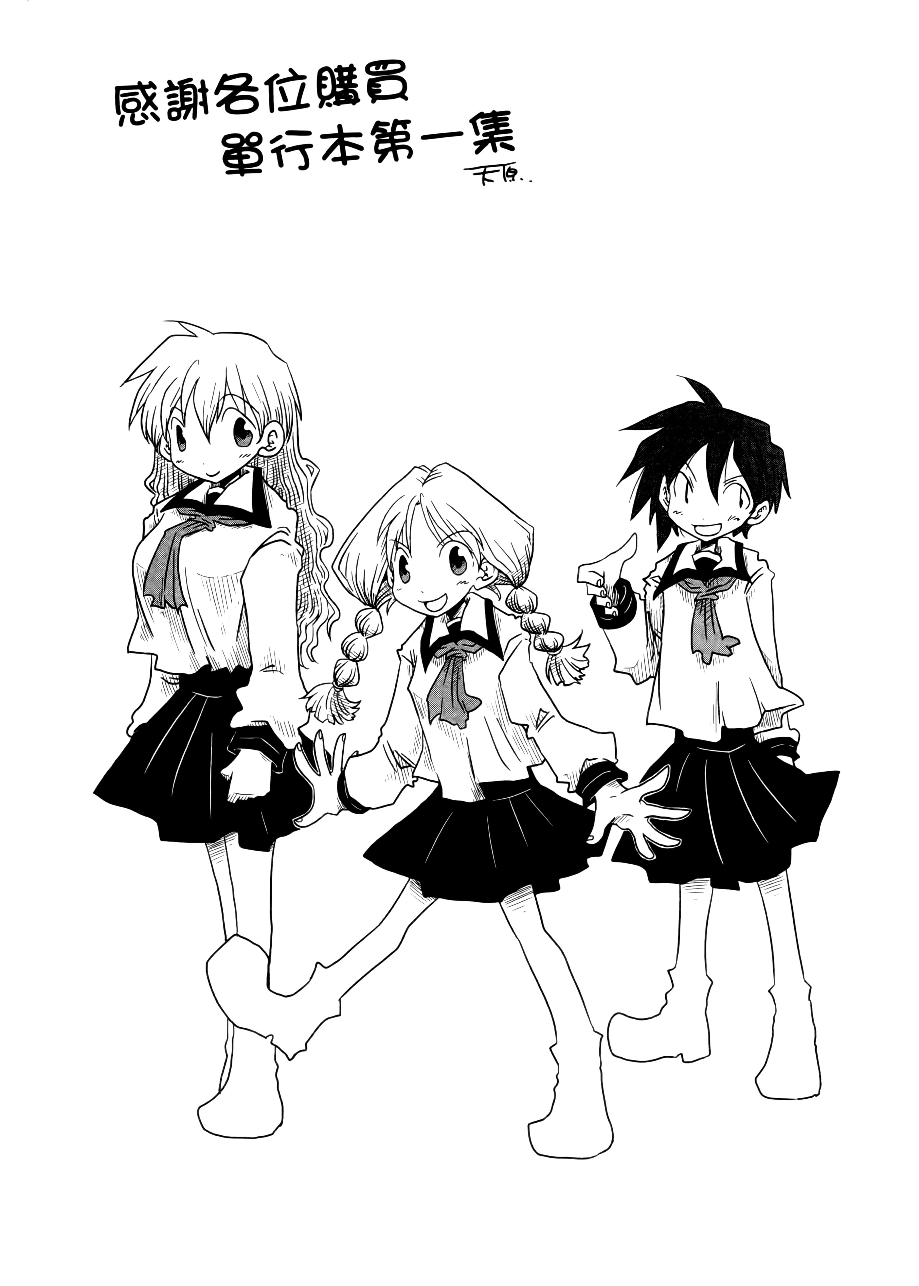 Page 180
