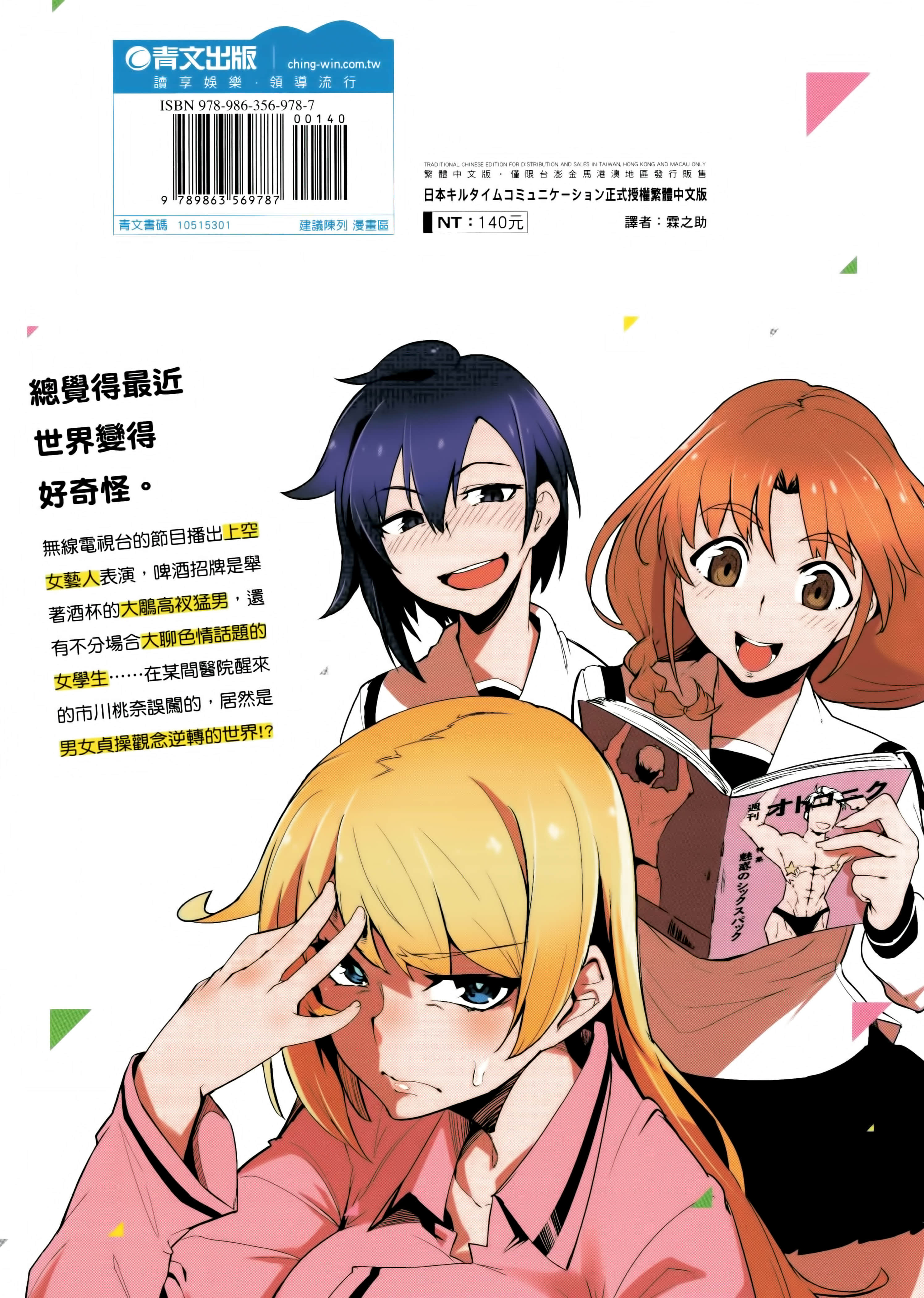 Page 183