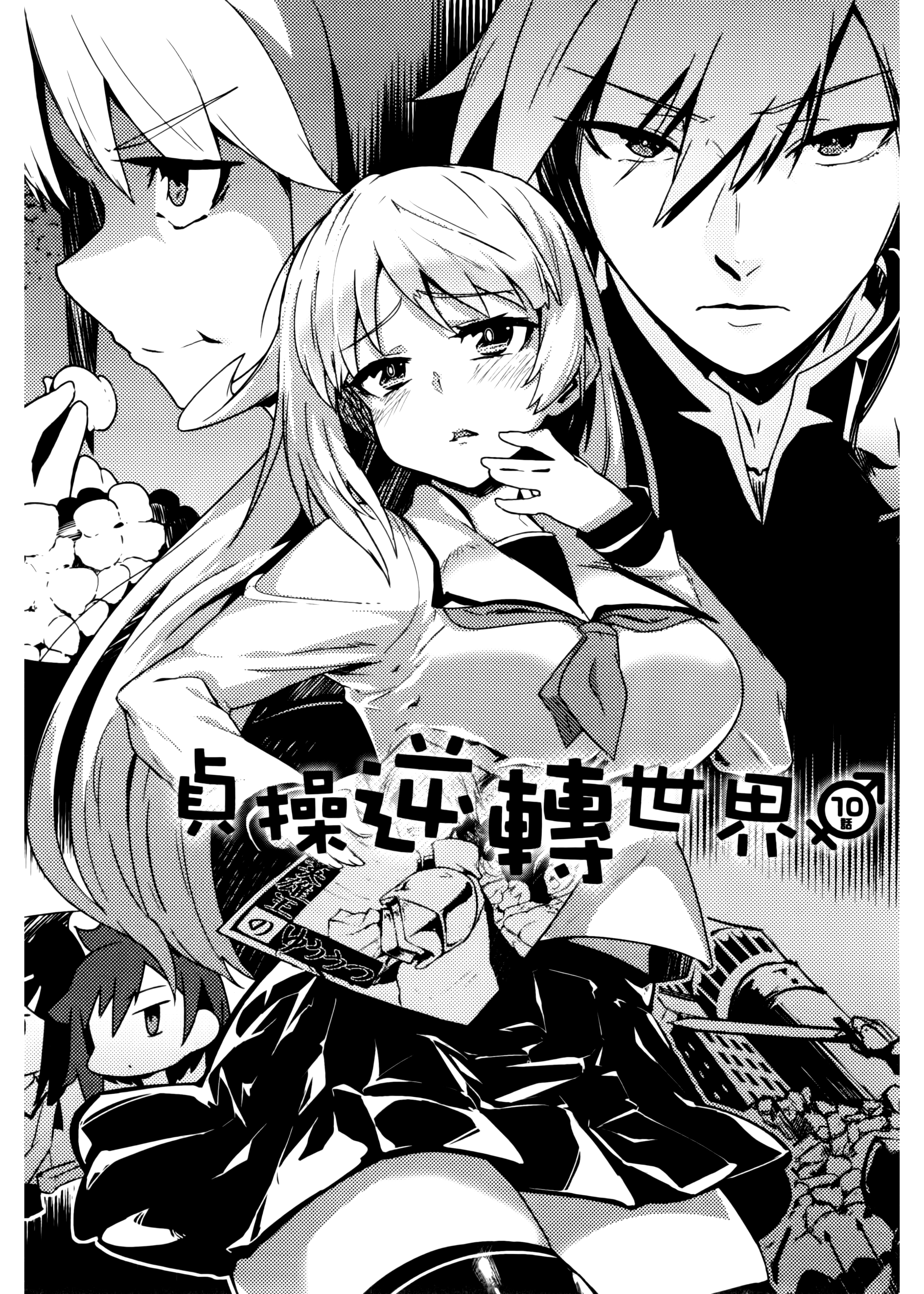 Page 30