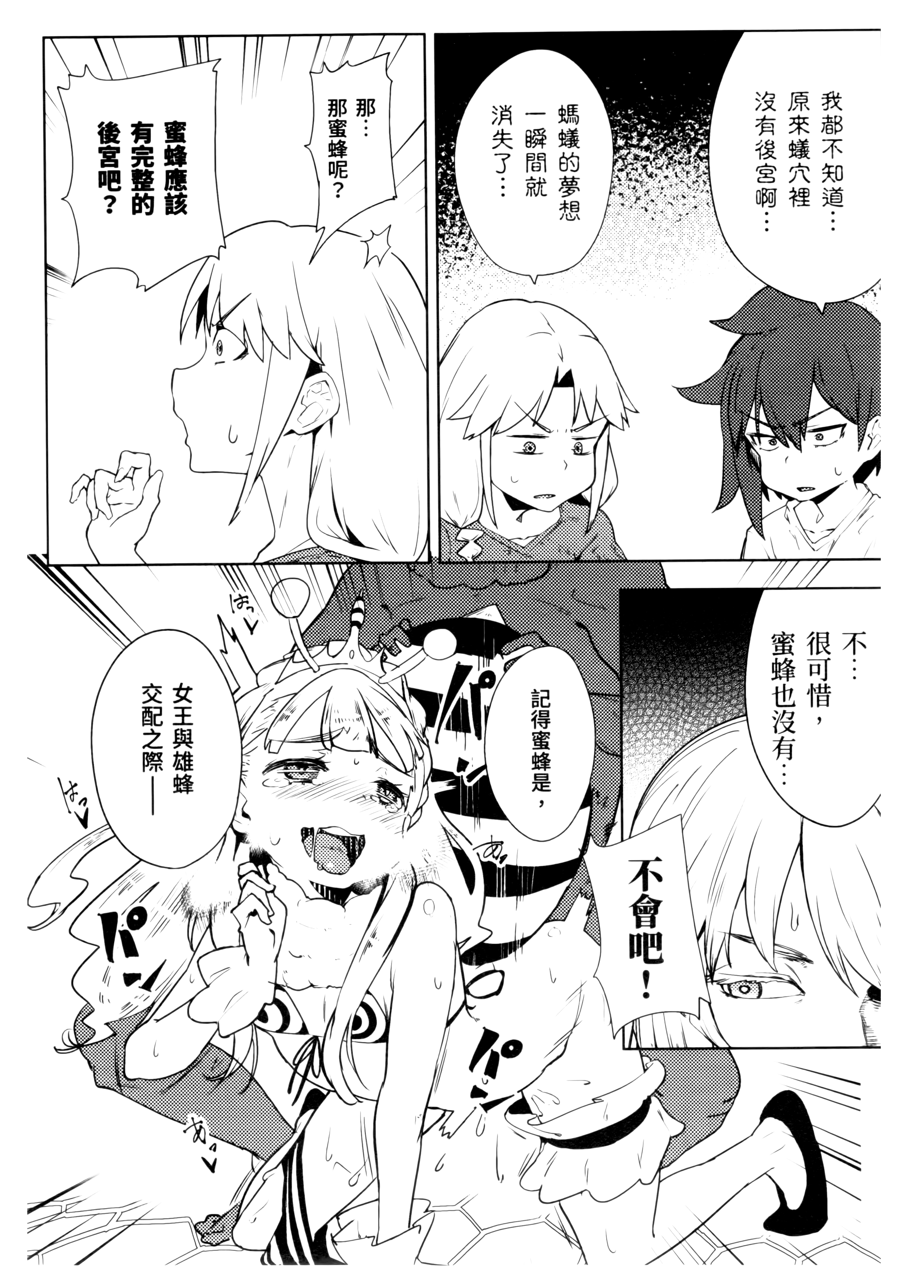 Page 95