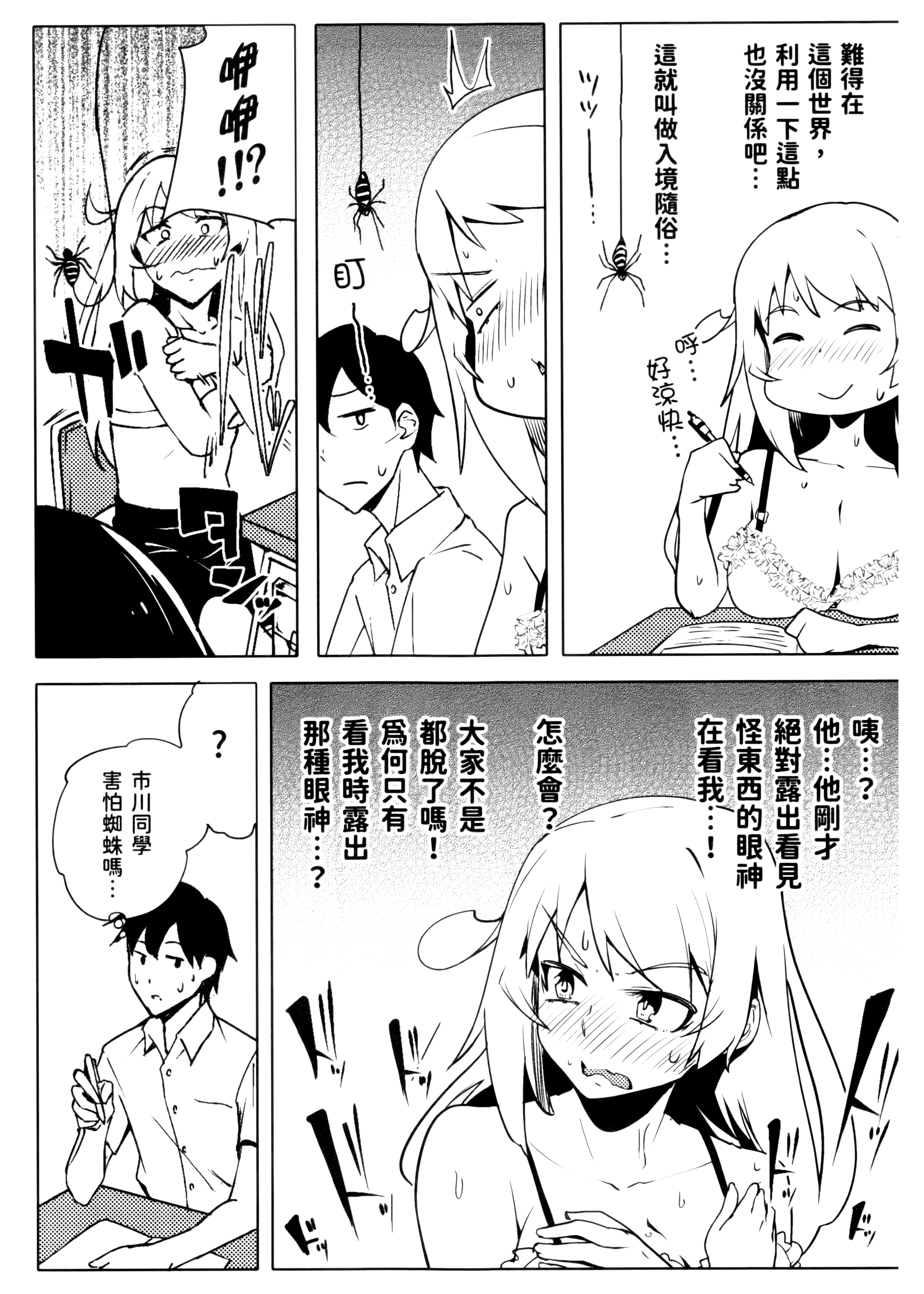 Page 119
