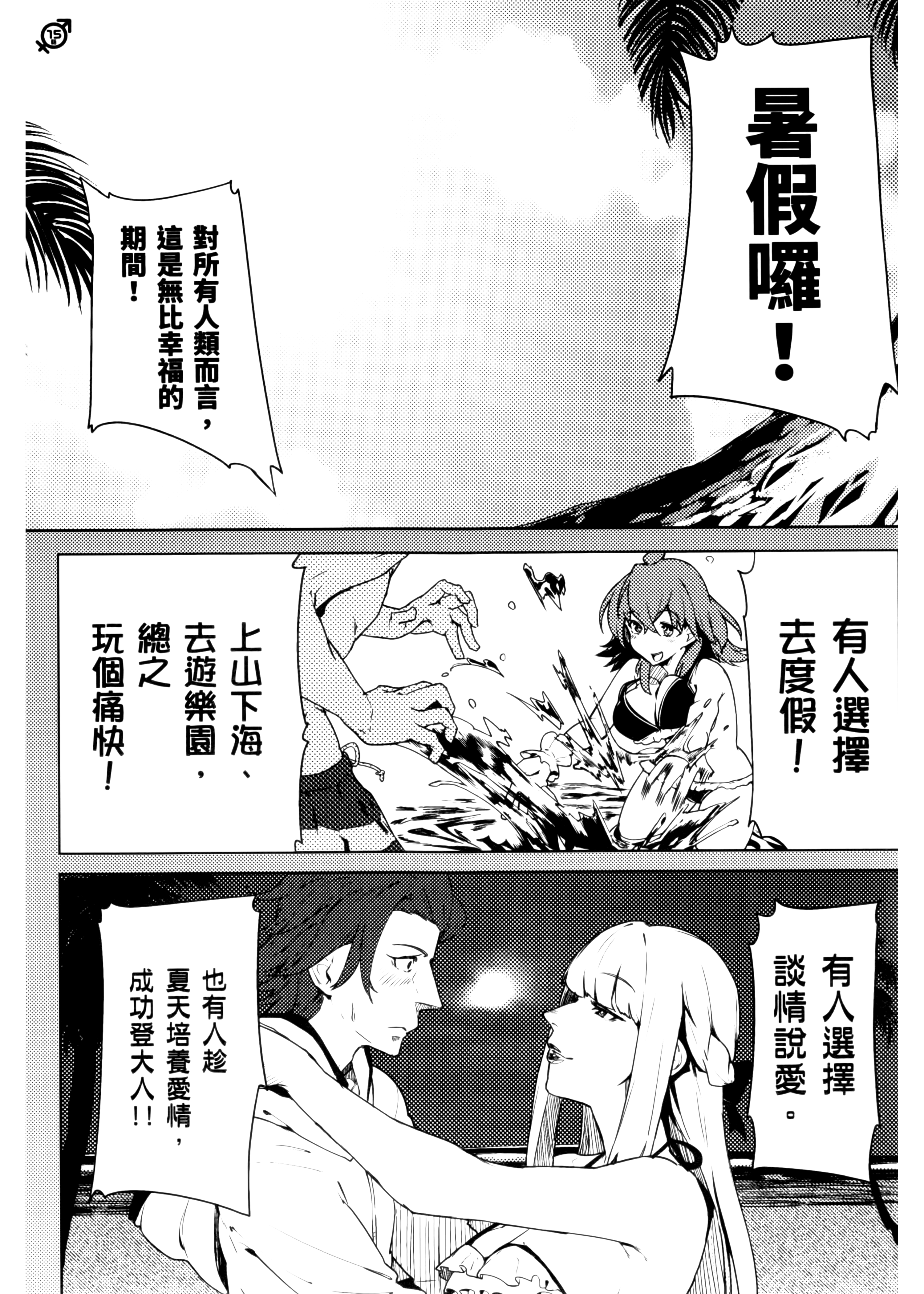 Page 125