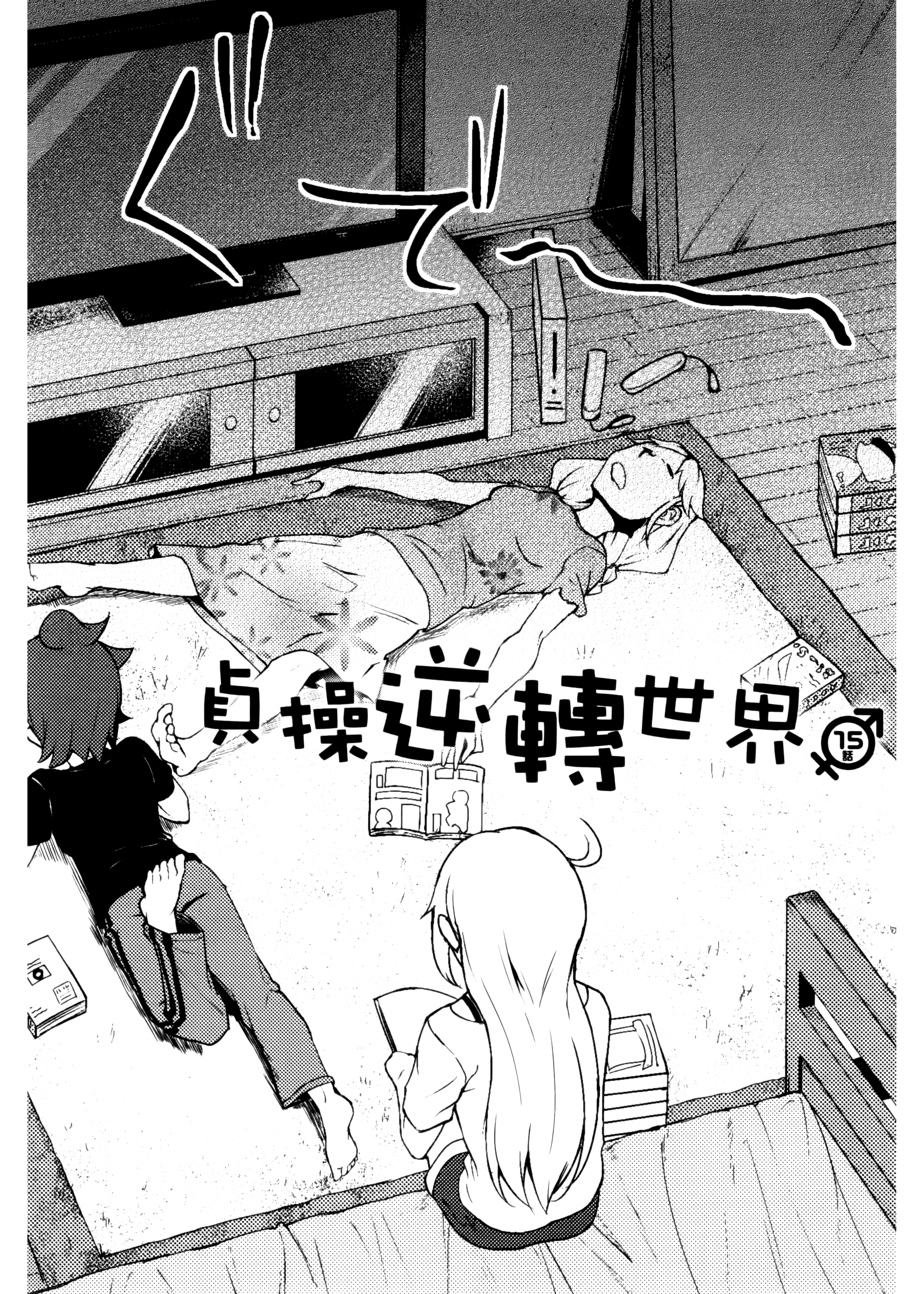 Page 126
