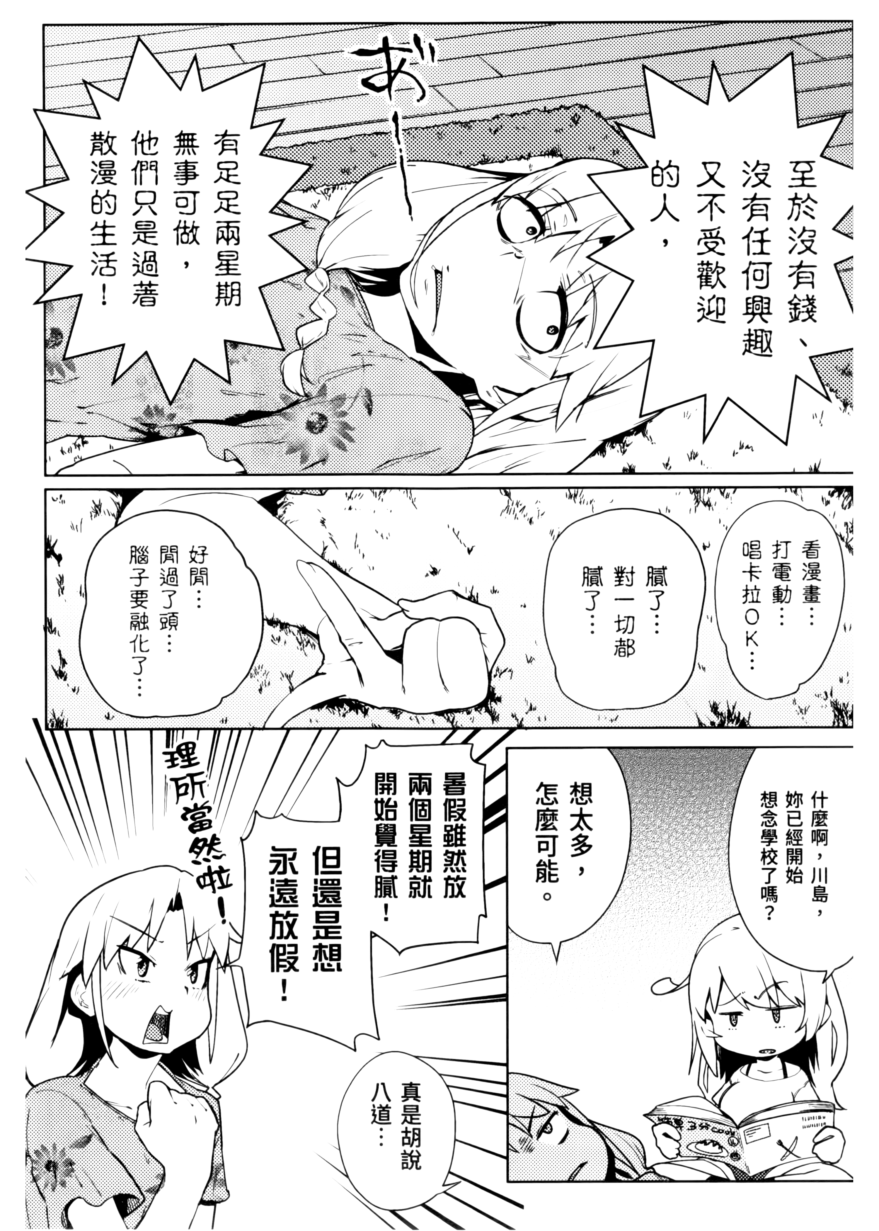 Page 127