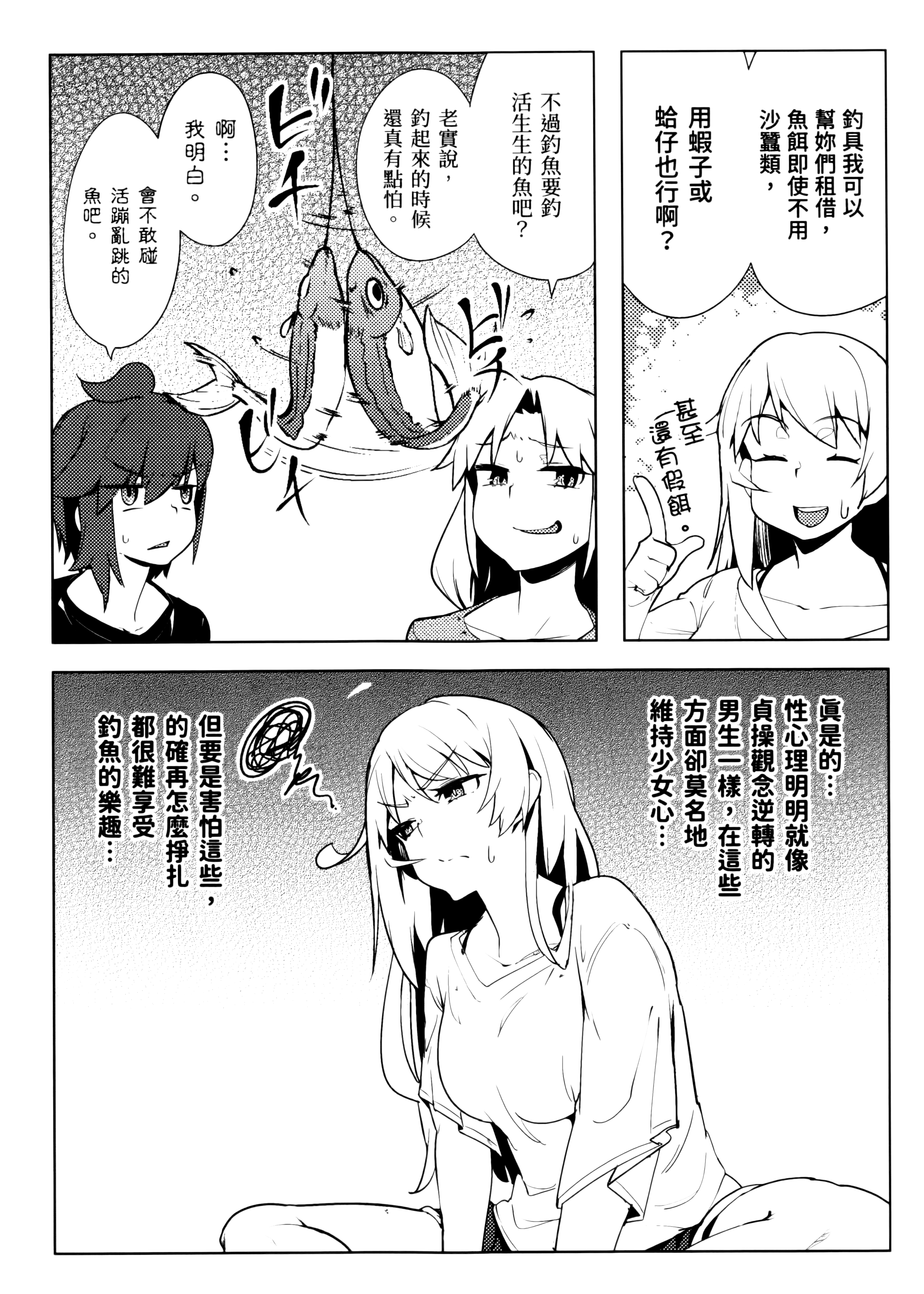 Page 129