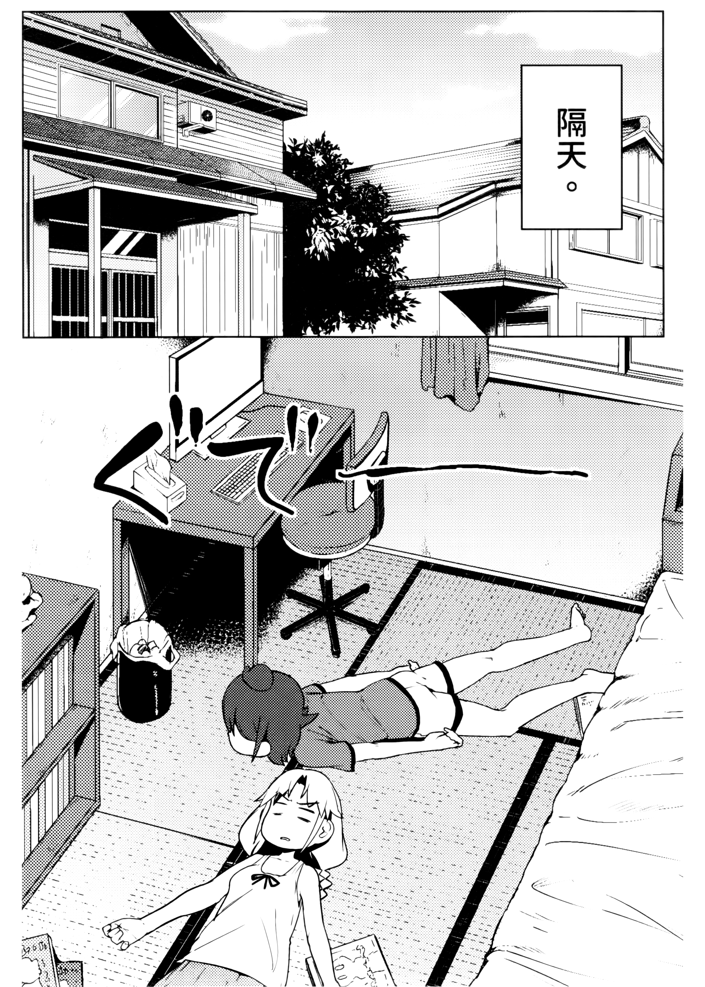 Page 140