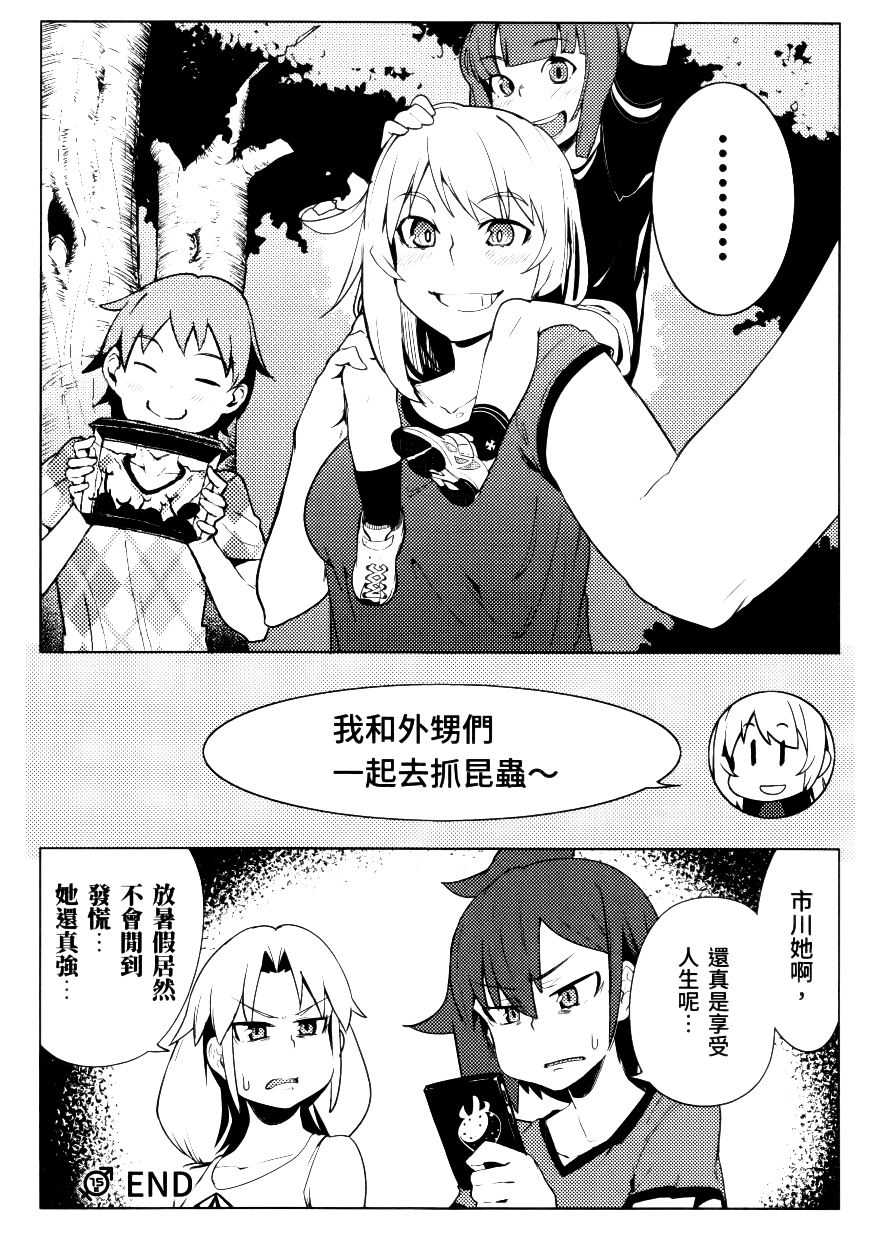 Page 142