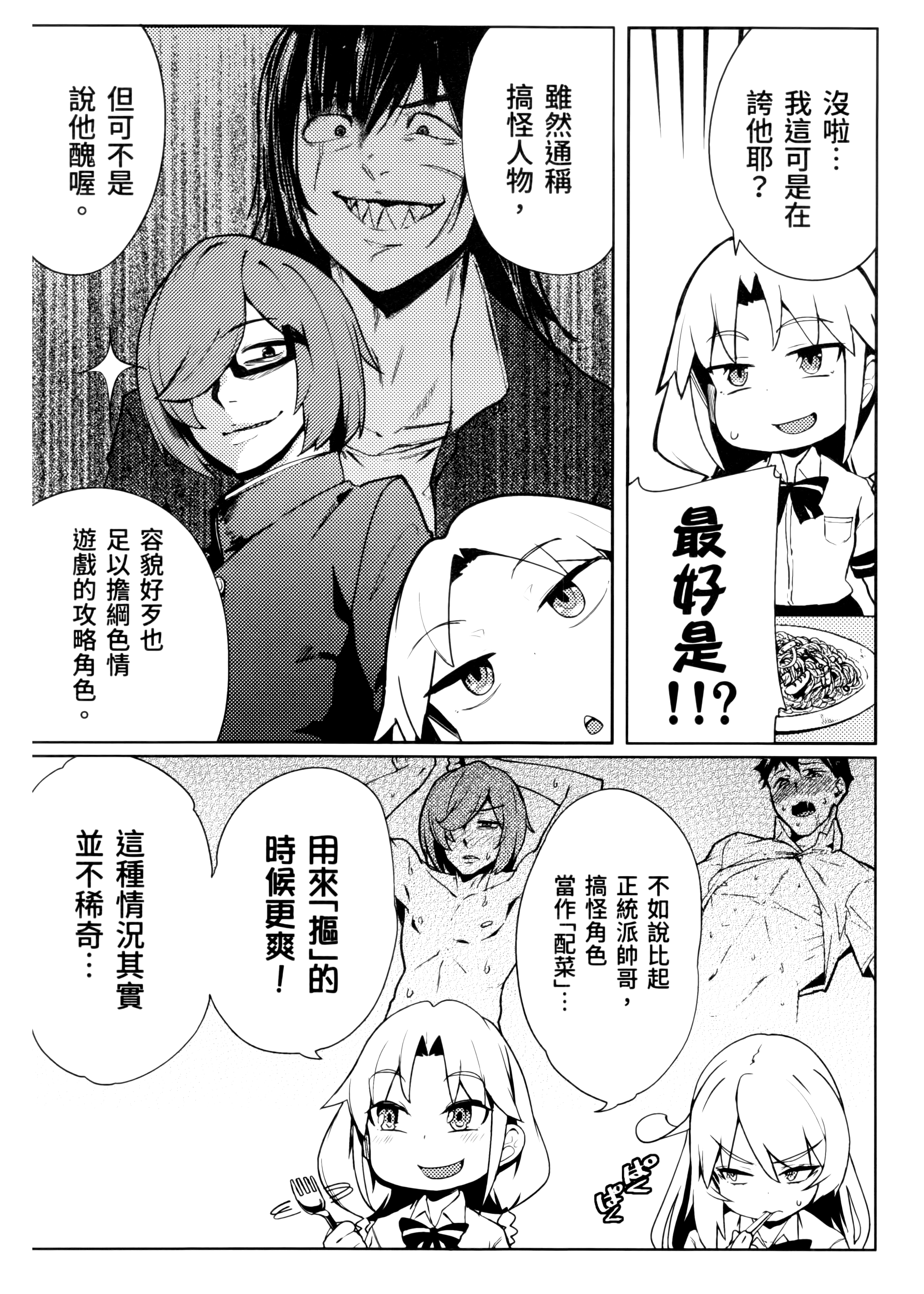 Page 148