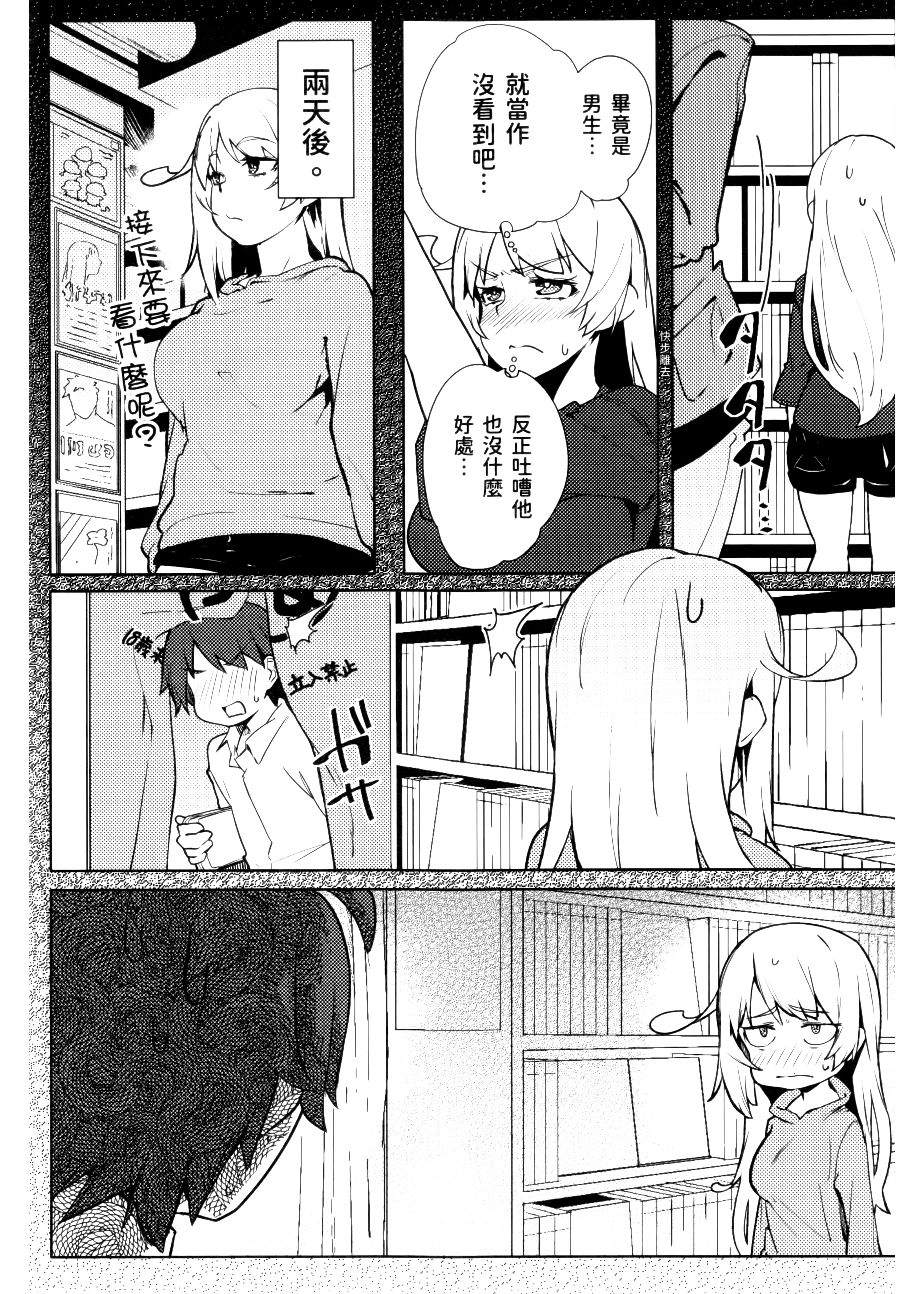 Page 151