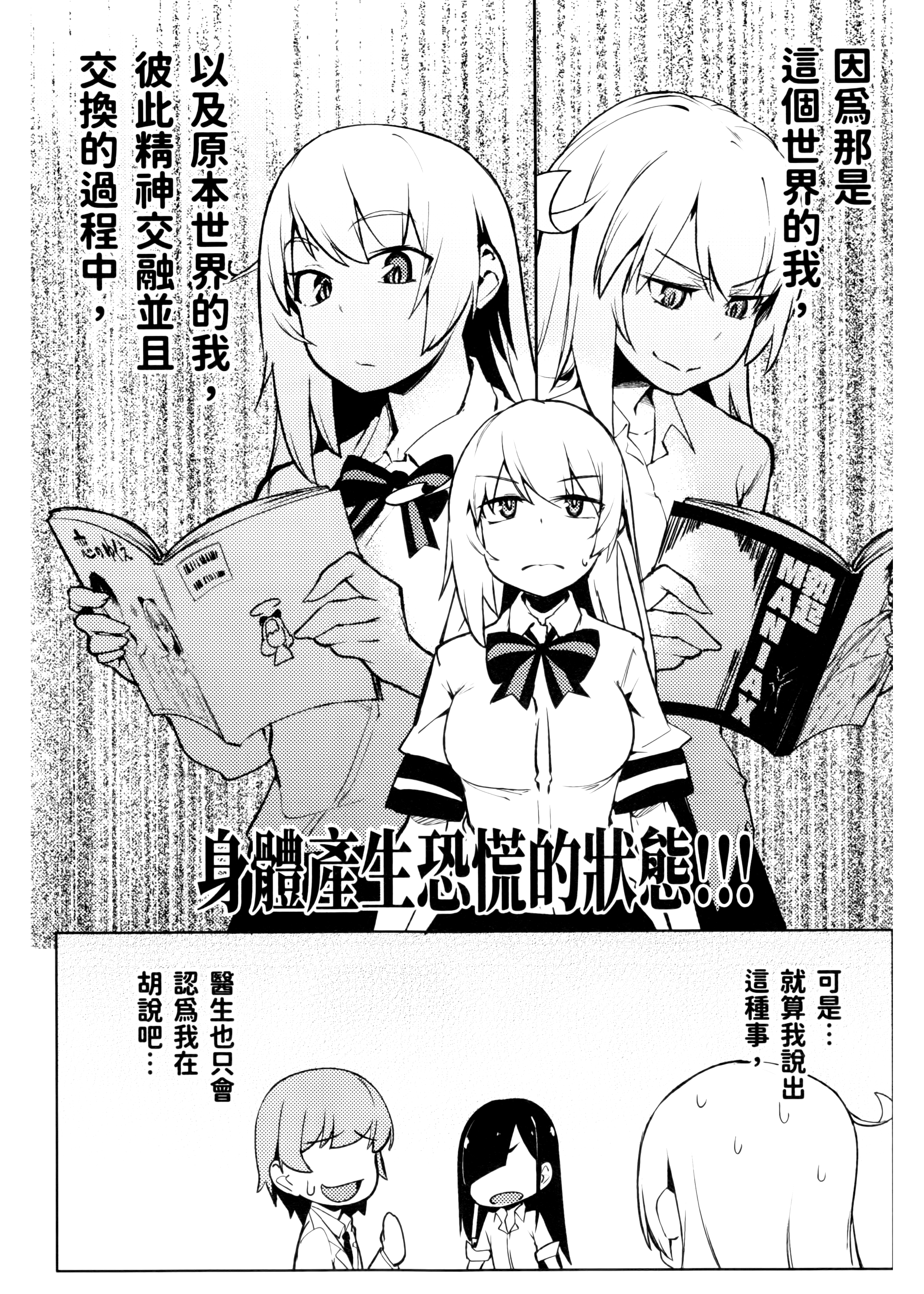 Page 159