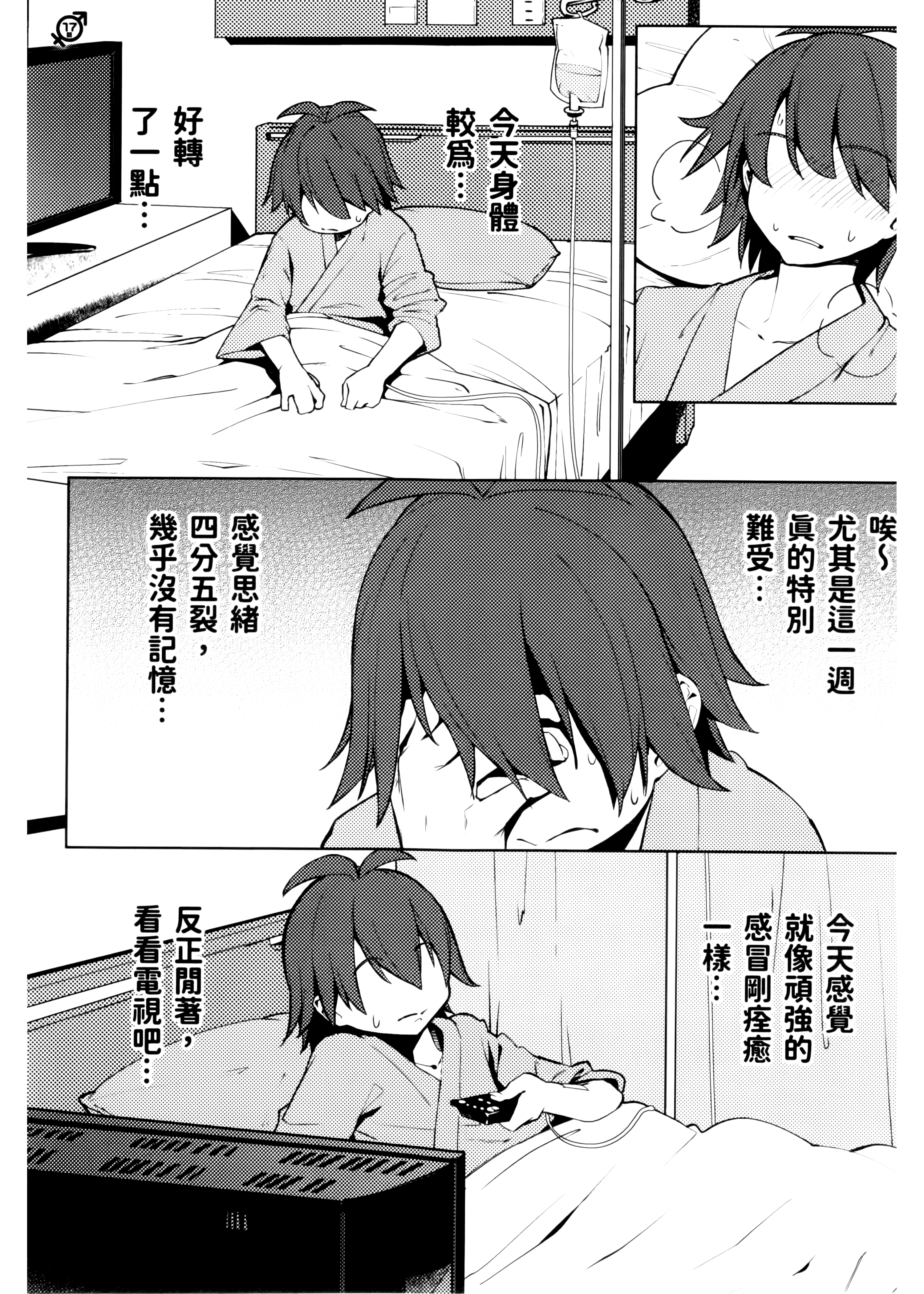 Page 165
