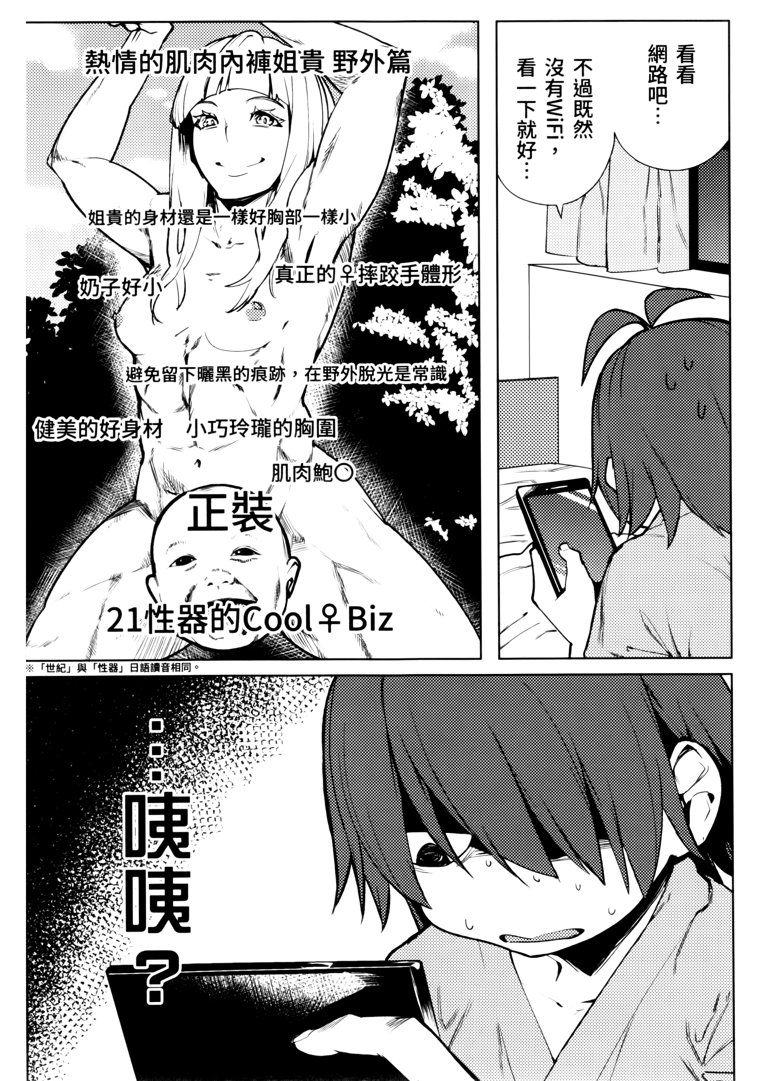 Page 168