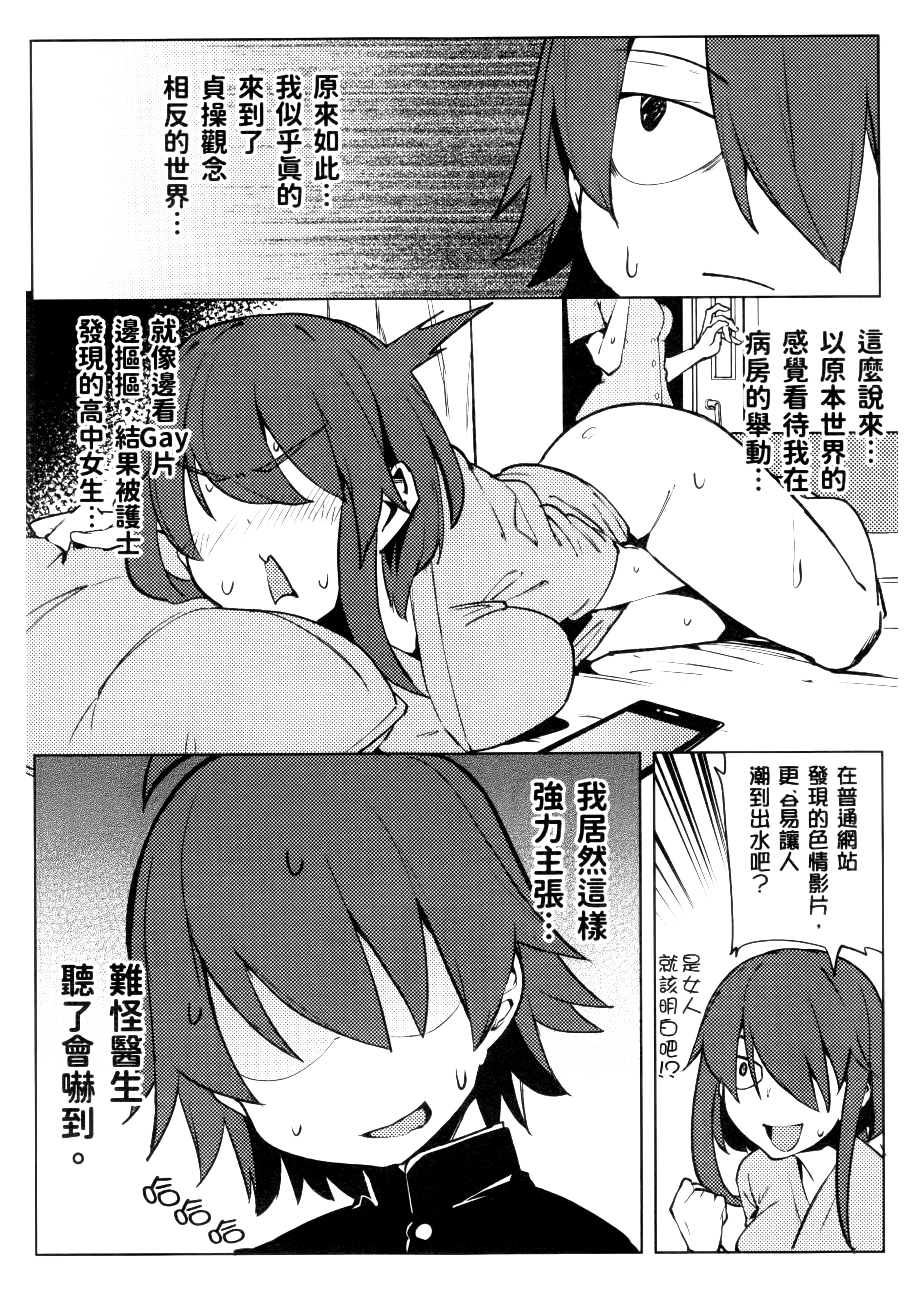 Page 175
