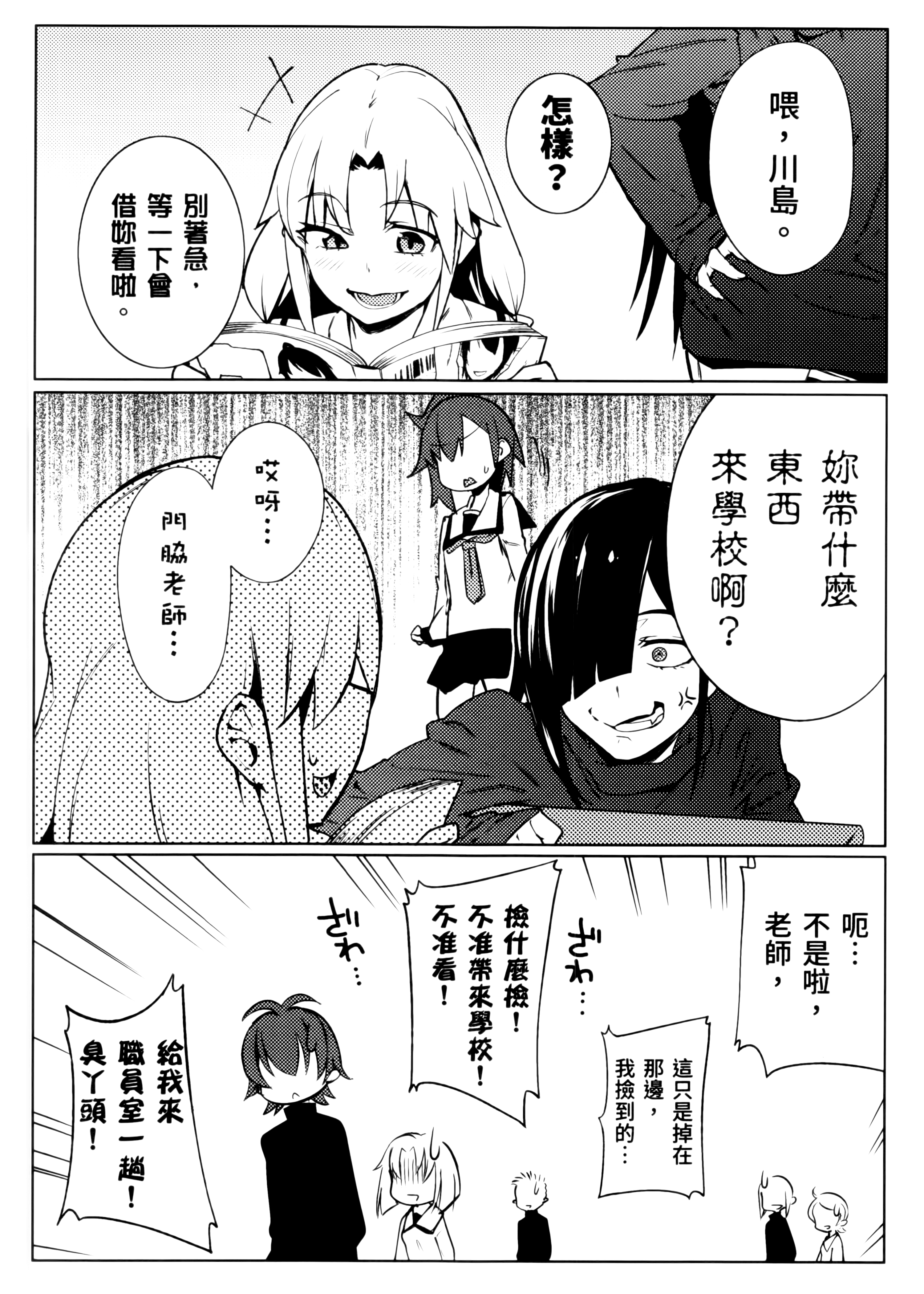 Page 176