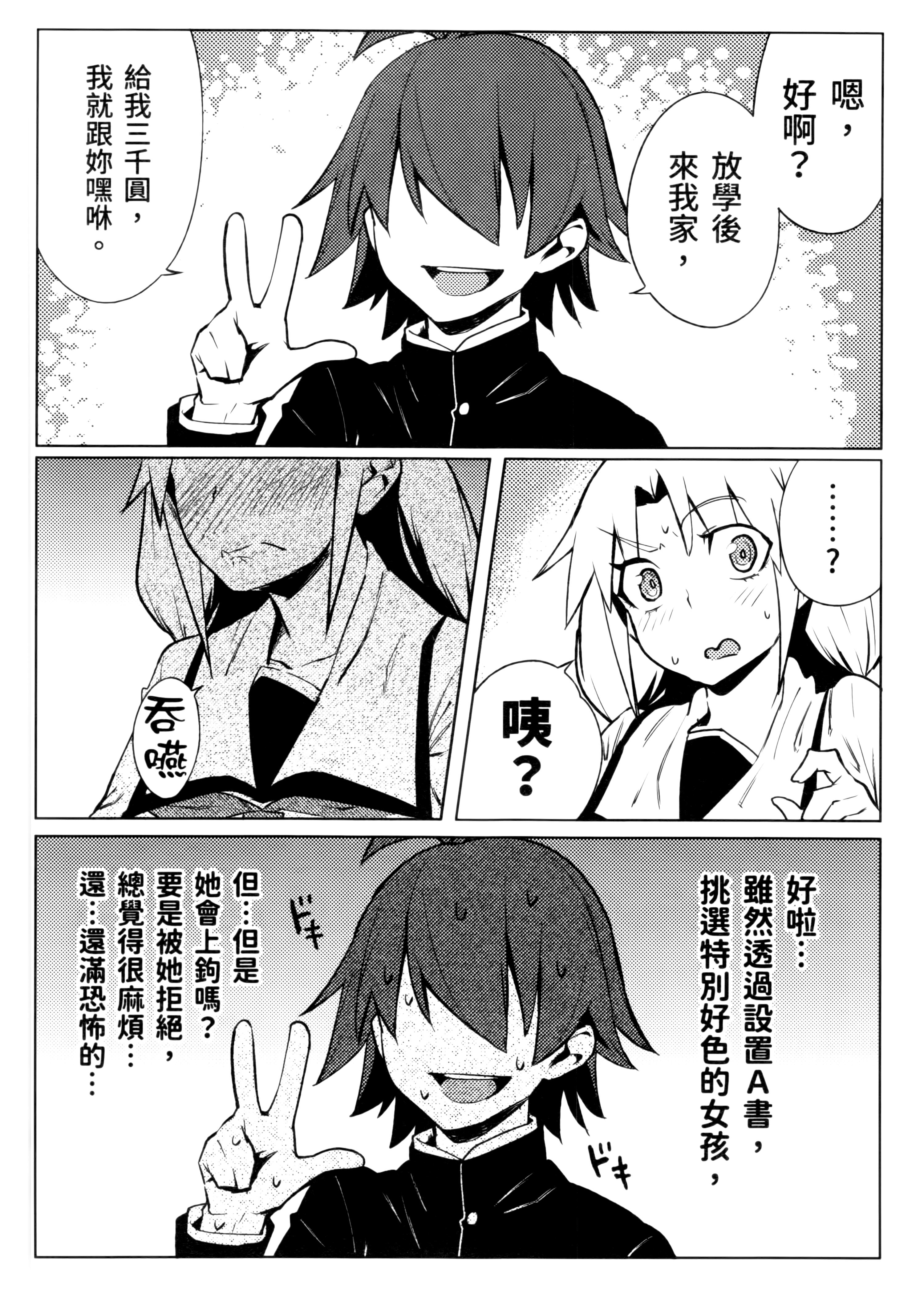 Page 178