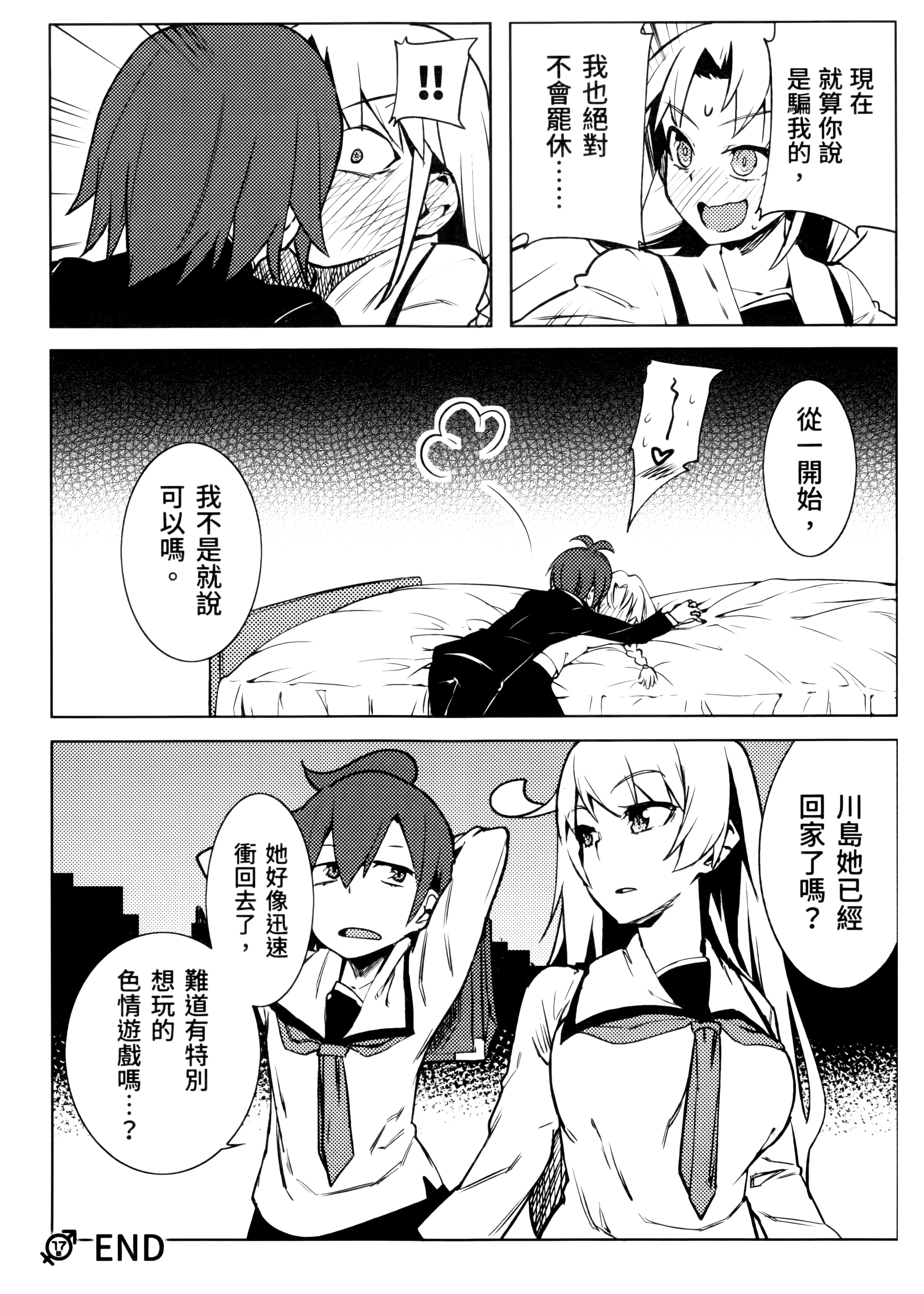 Page 185