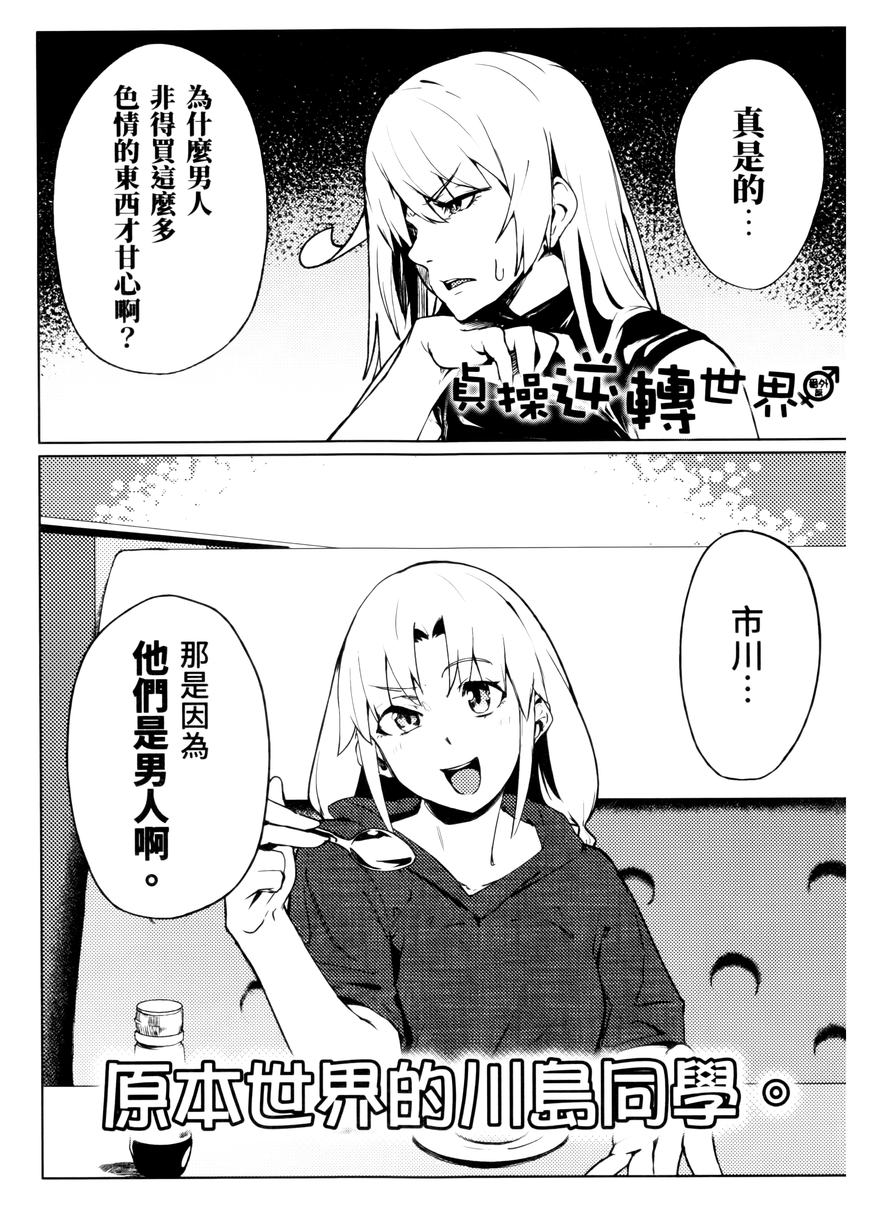 Page 187