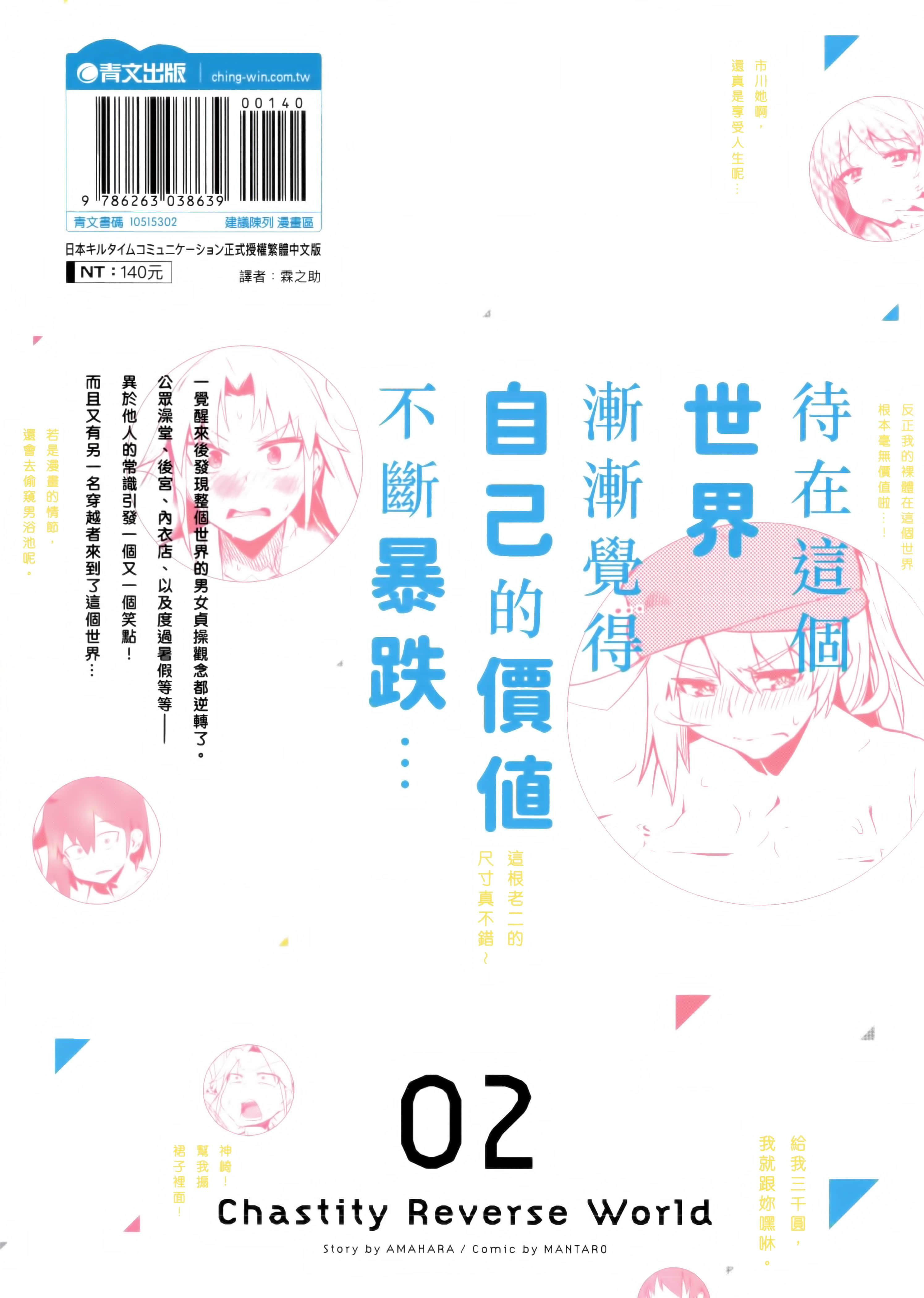 Page 190
