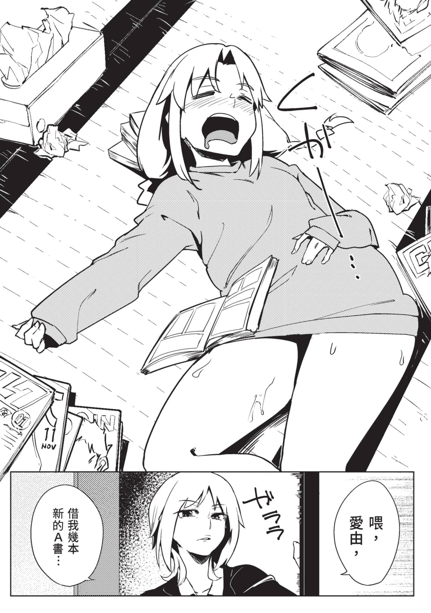 Page 34