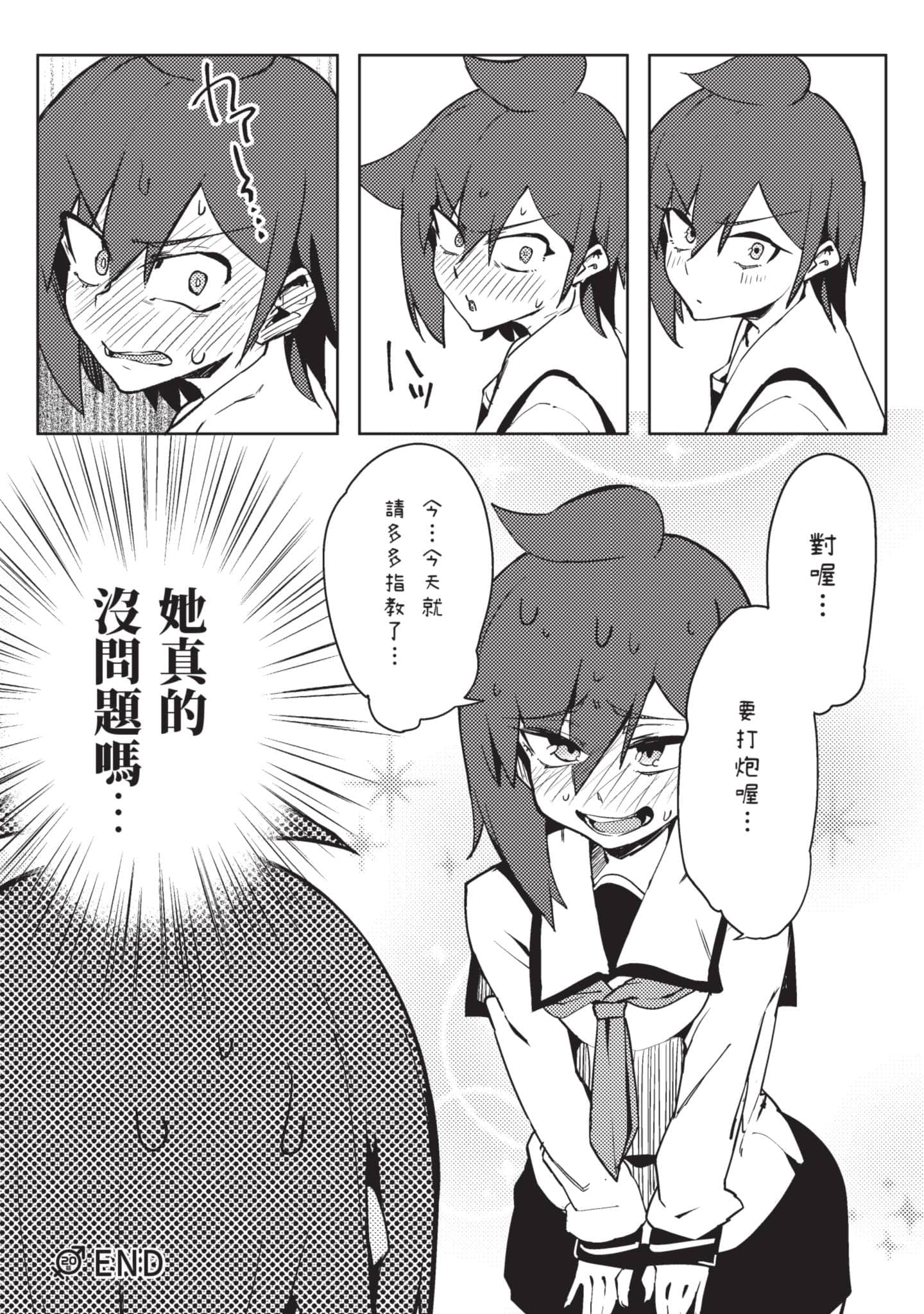 Page 66