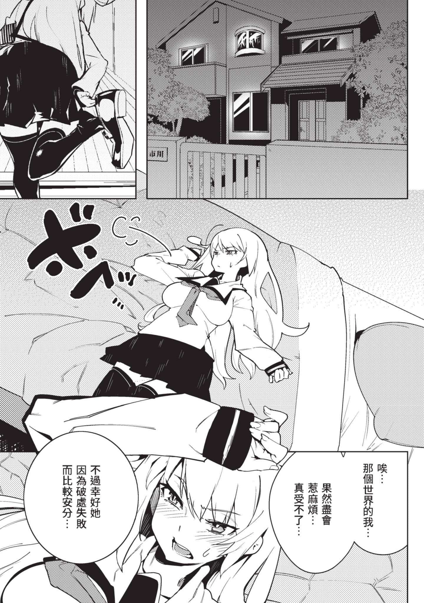 Page 90
